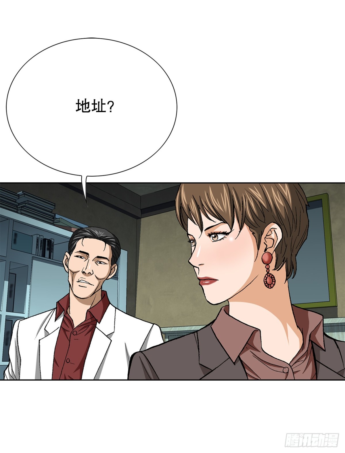 79.消失的独秀(1/2)-第80话