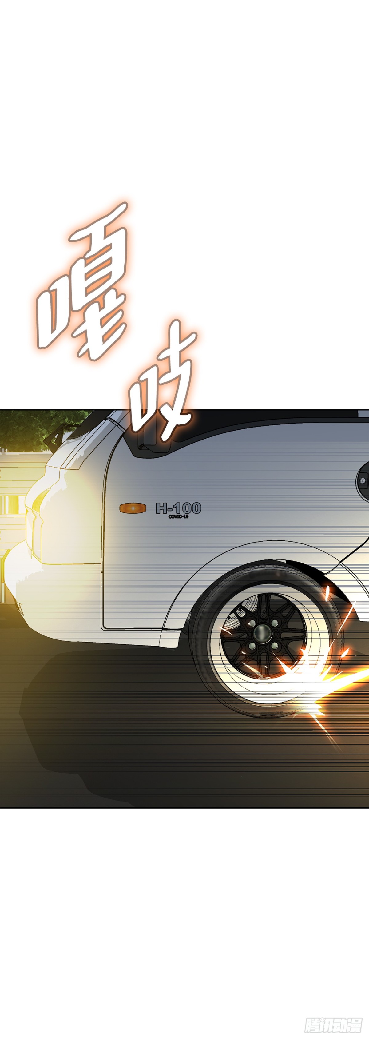 79.消失的独秀(1/2)-第80话