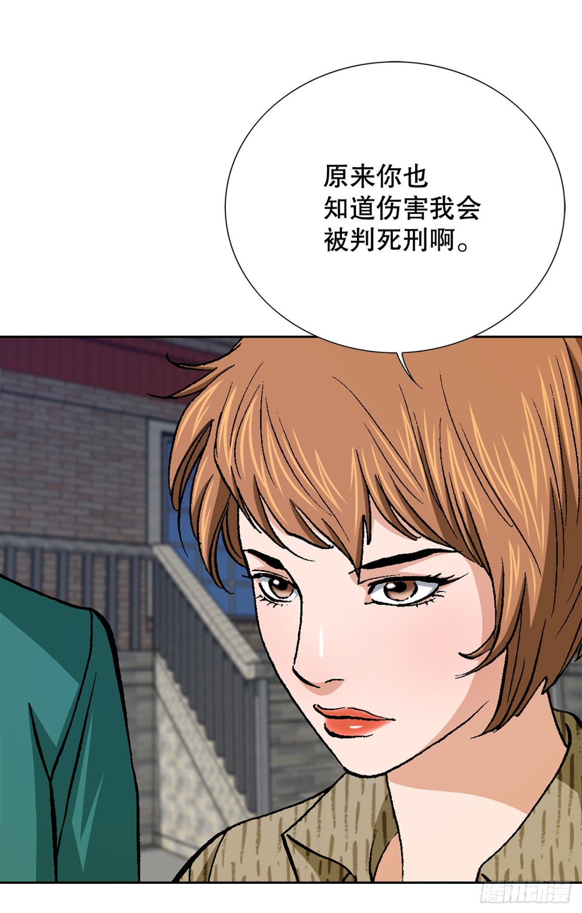 81.独秀返回(1/2)-第82话