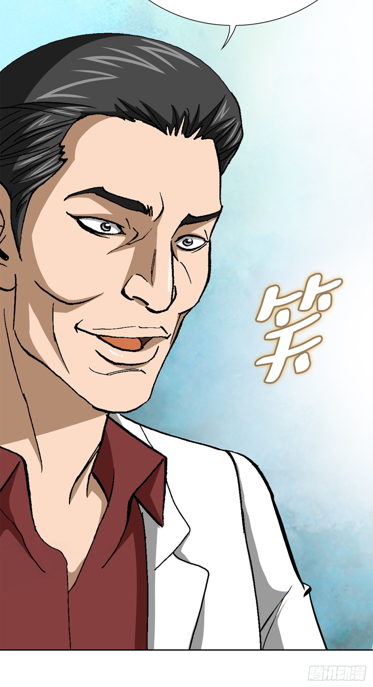 81.独秀返回(1/2)-第82话