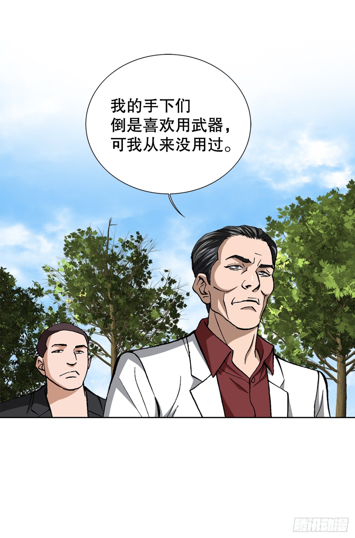 81.独秀返回(1/2)-第82话