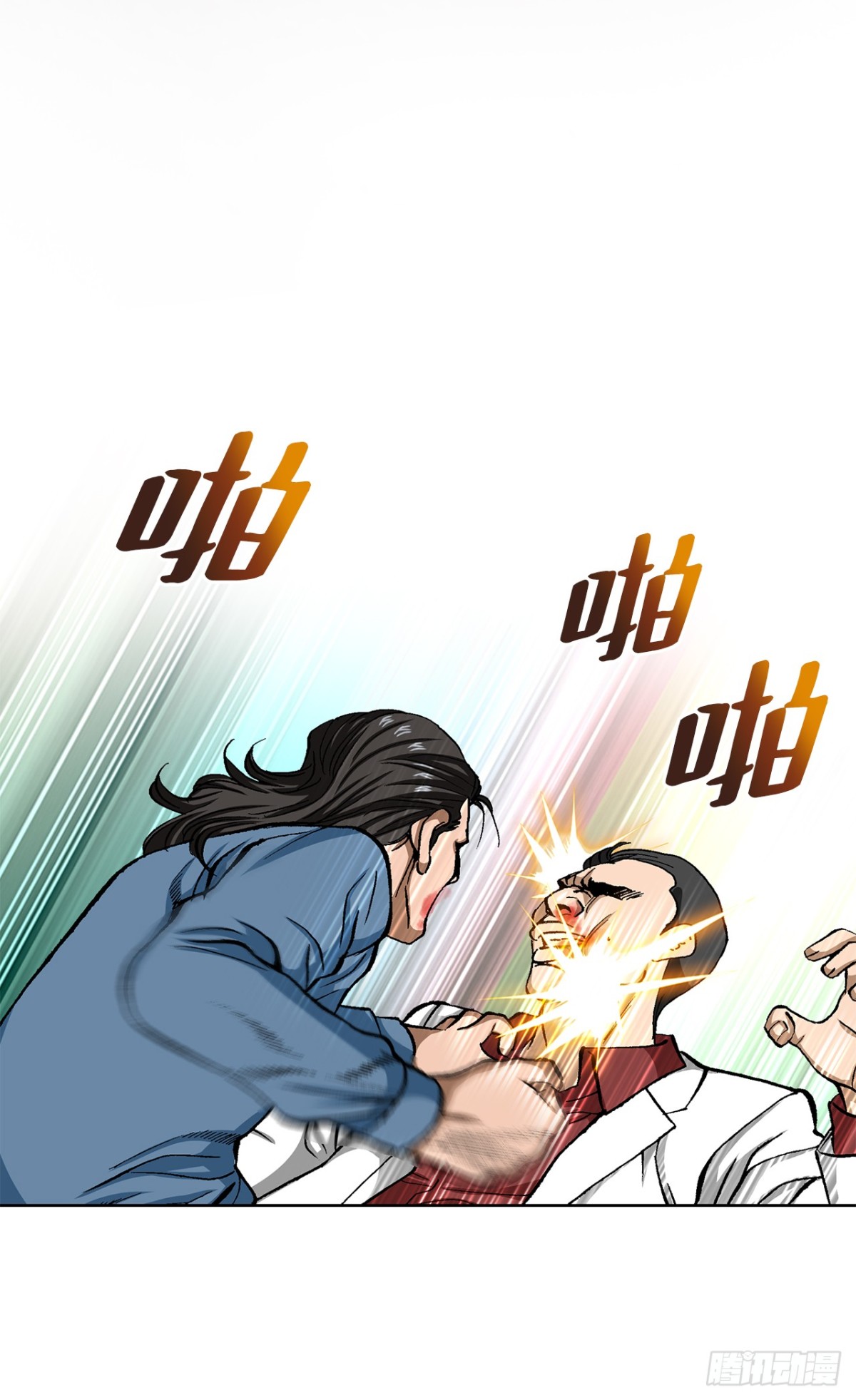 83.抛尸计划(1/2)-第84话