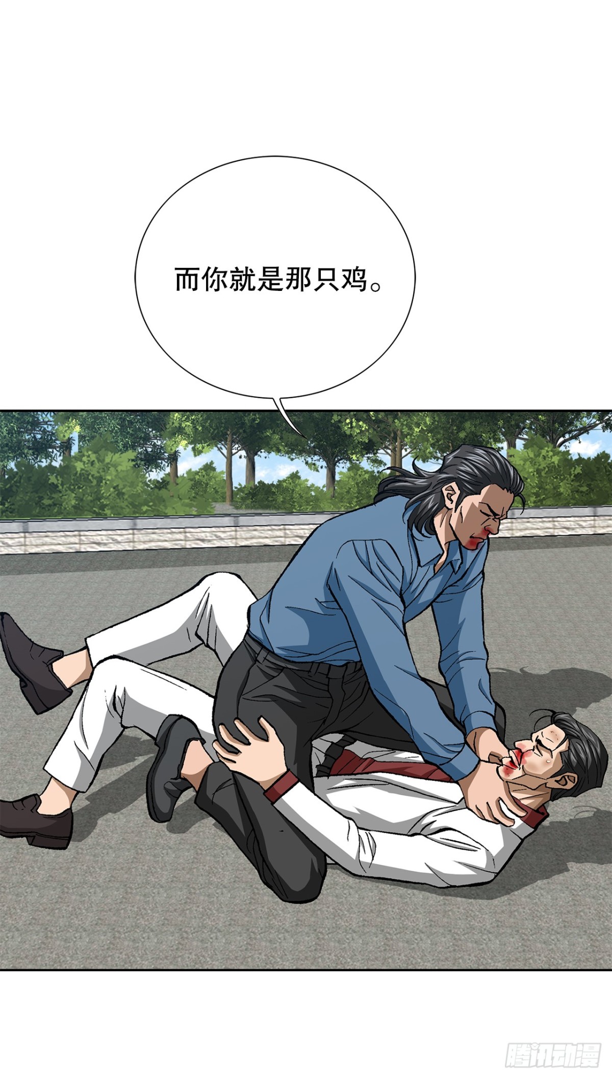 83.抛尸计划(1/2)-第84话