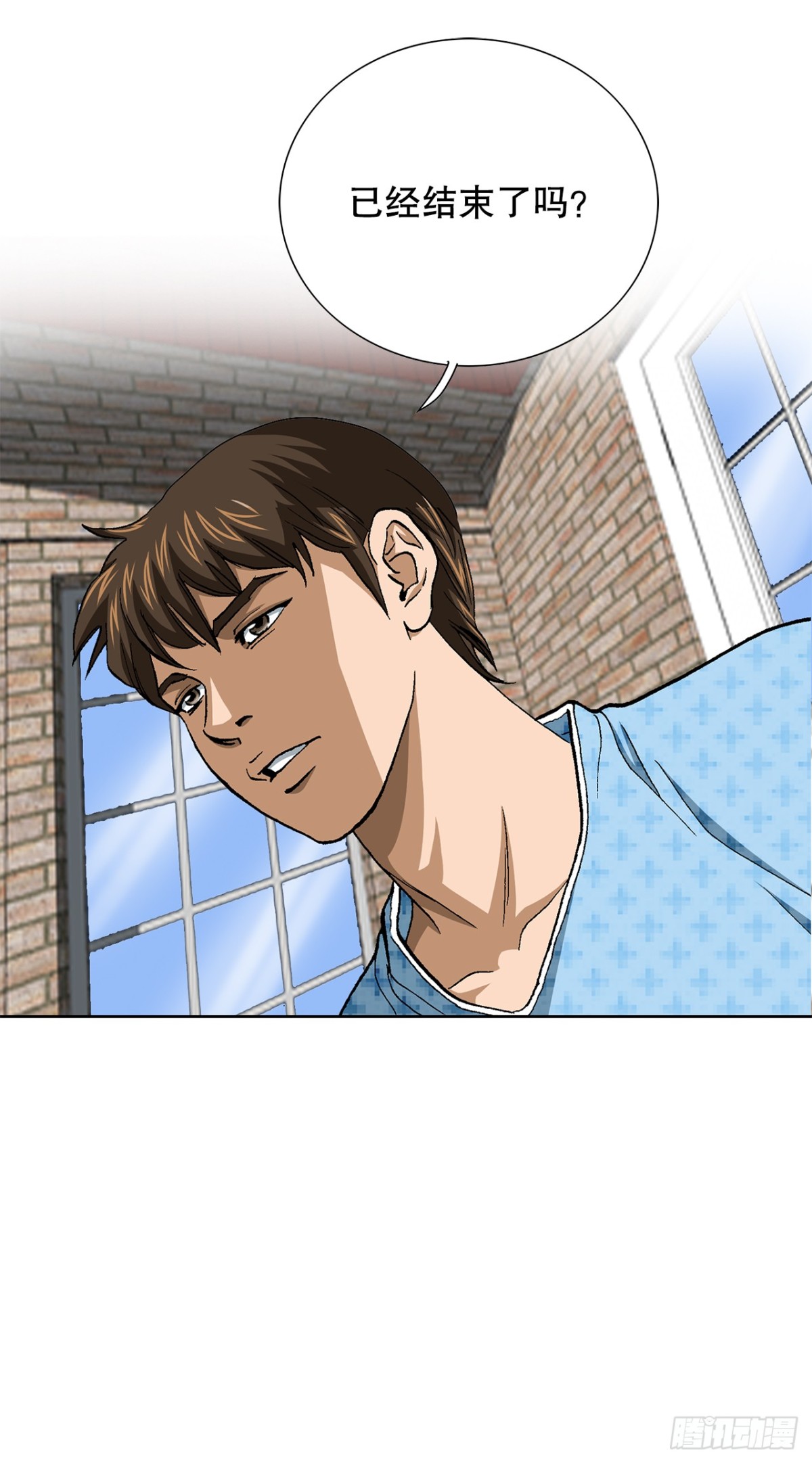 83.抛尸计划(1/2)-第84话