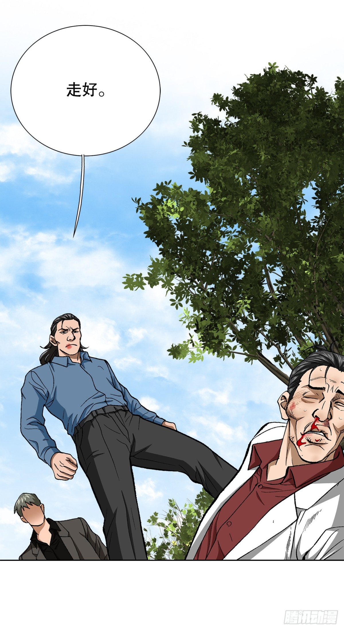 83.抛尸计划(1/2)-第84话