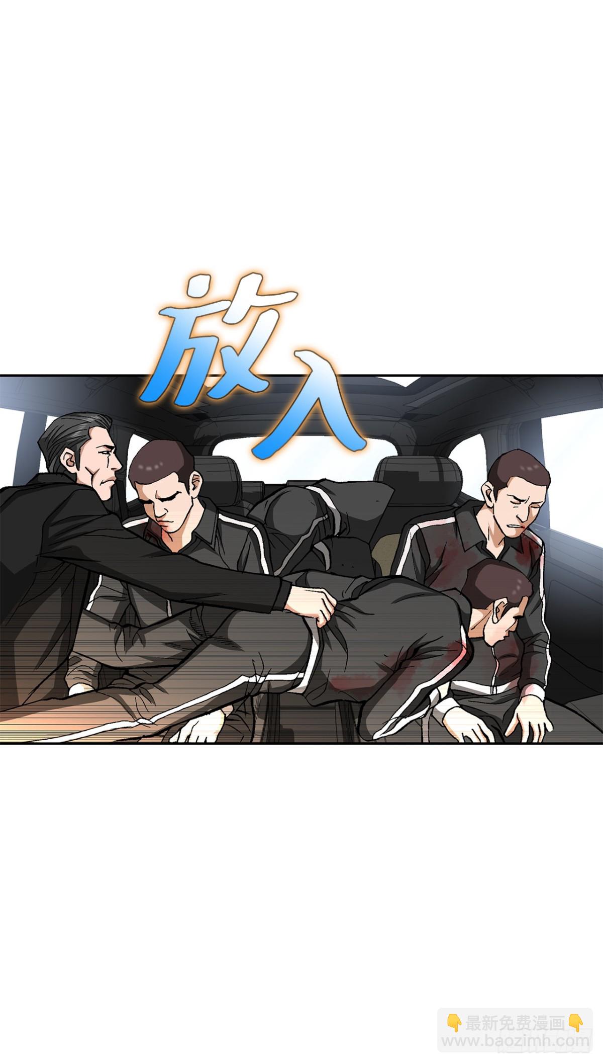 83.抛尸计划(1/2)-第84话