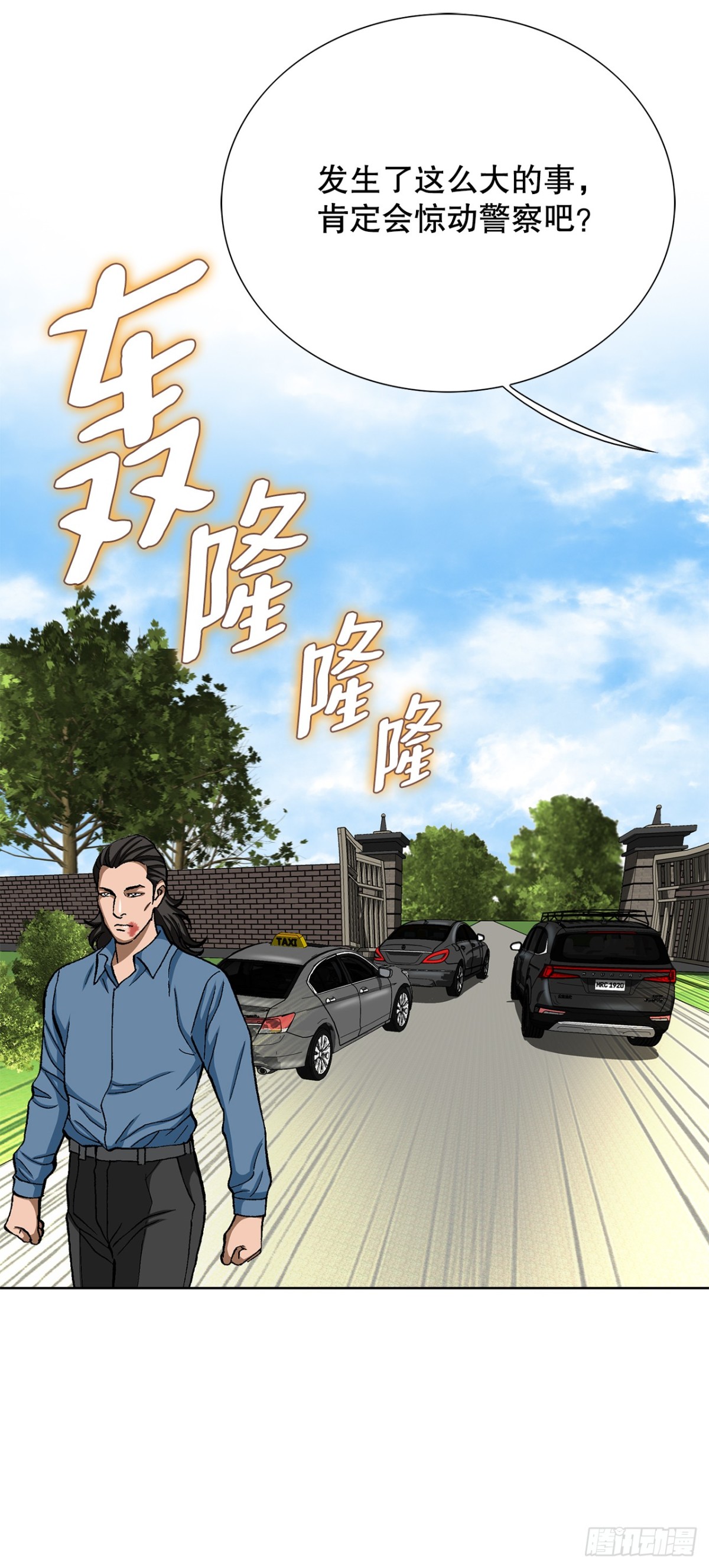 83.抛尸计划(1/2)-第84话