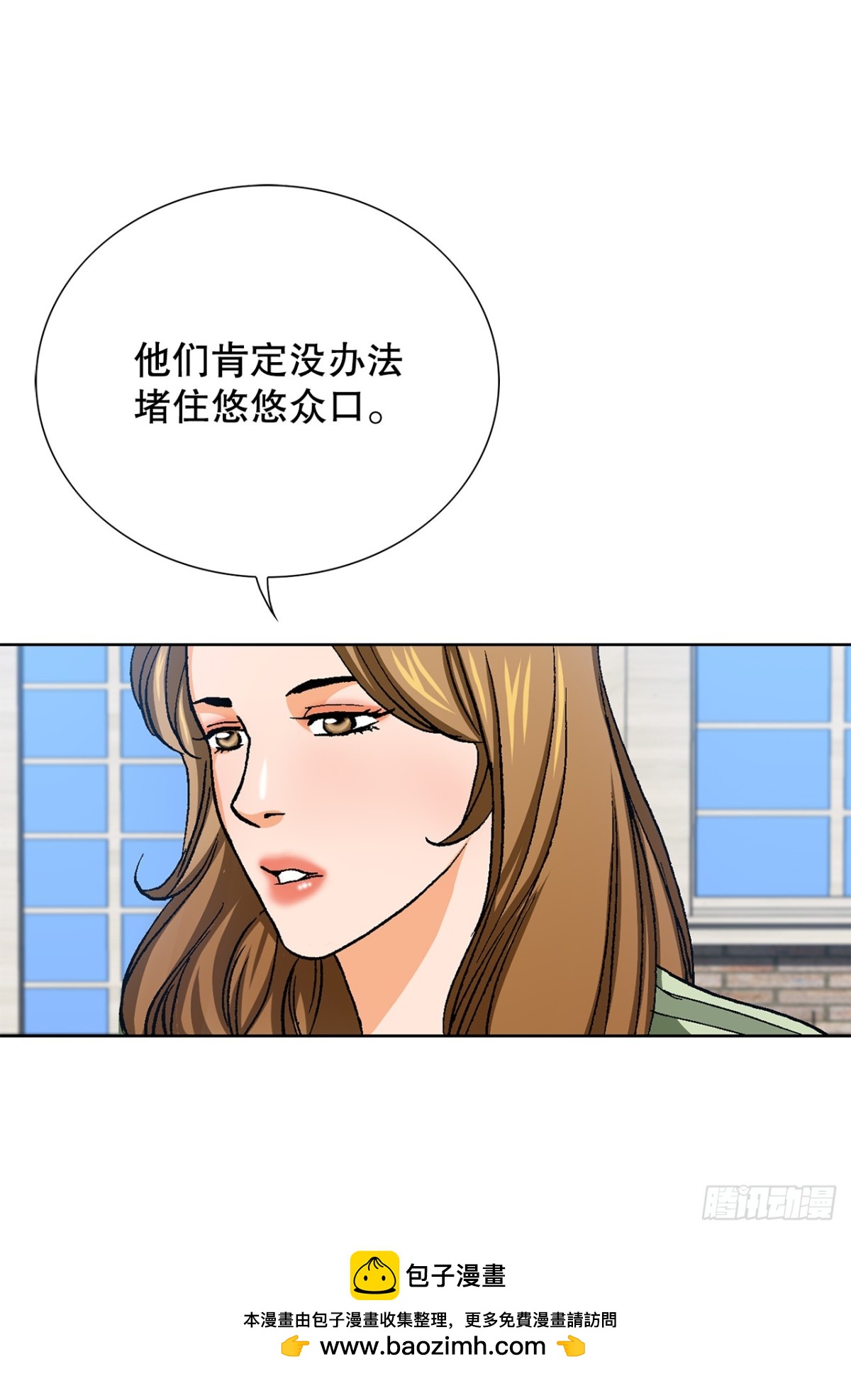 83.抛尸计划(1/2)-第84话