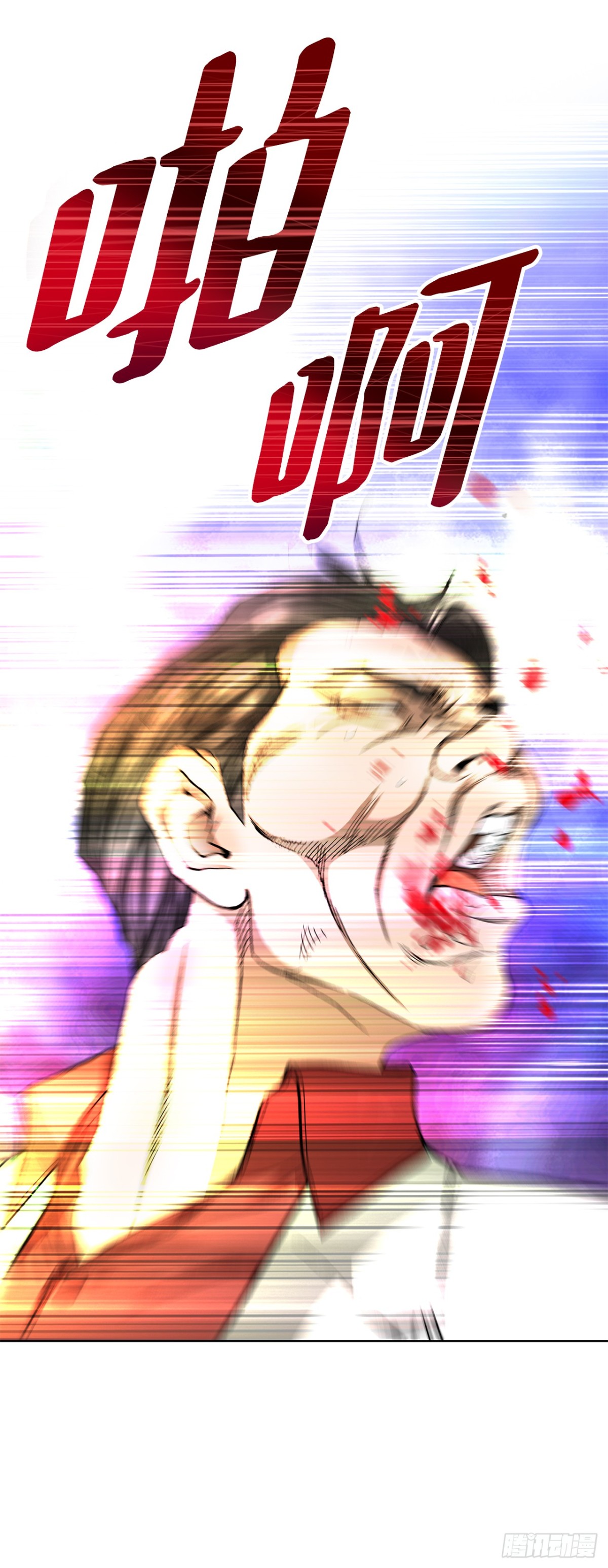 83.抛尸计划(1/2)-第84话