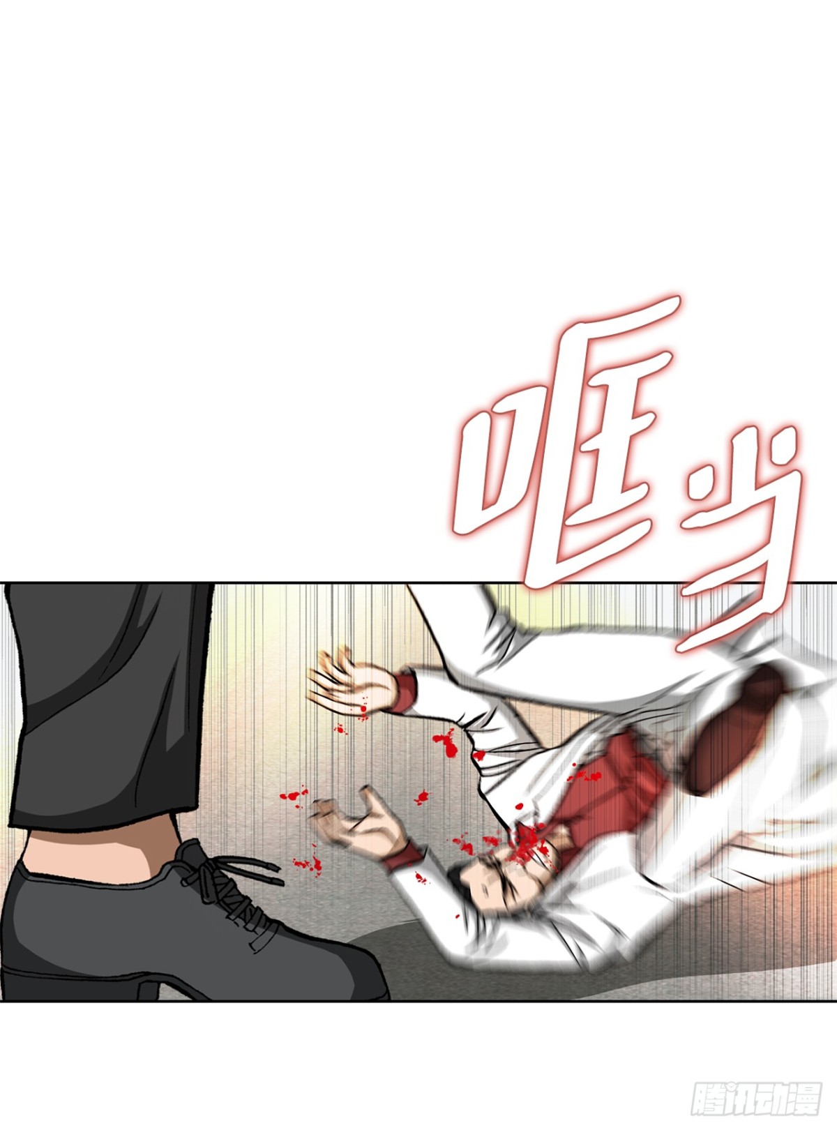 83.抛尸计划(1/2)-第84话