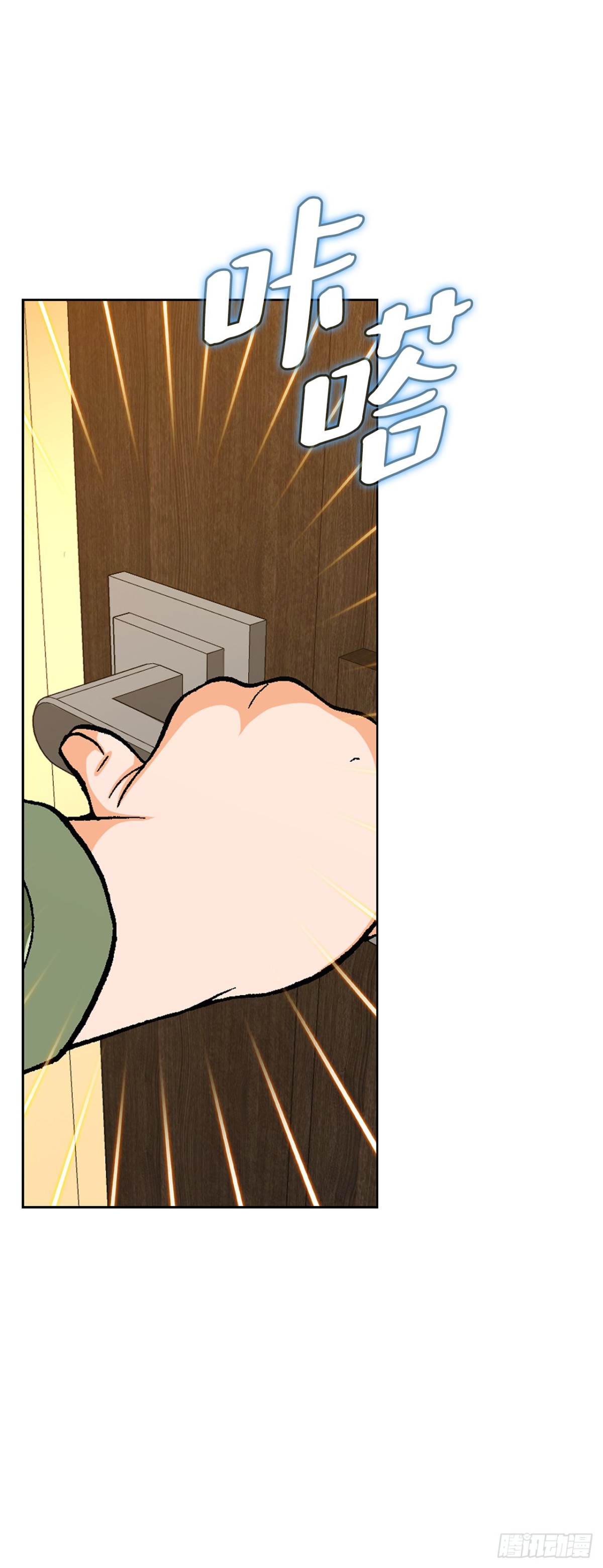 85.找回了记忆(1/2)-第86话