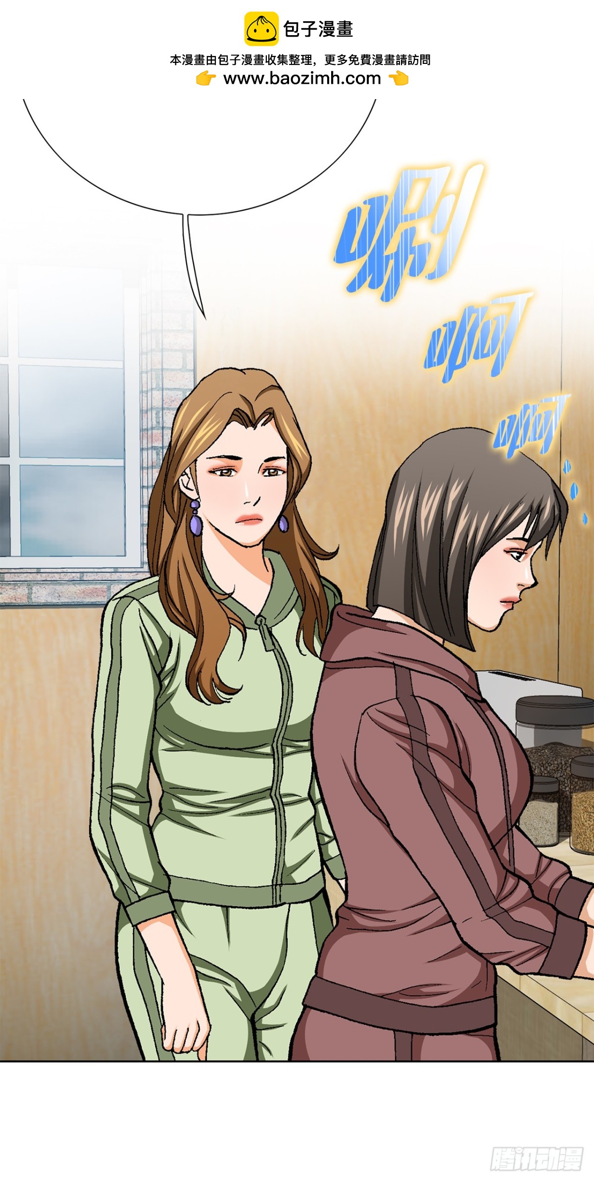 85.找回了记忆(1/2)-第86话