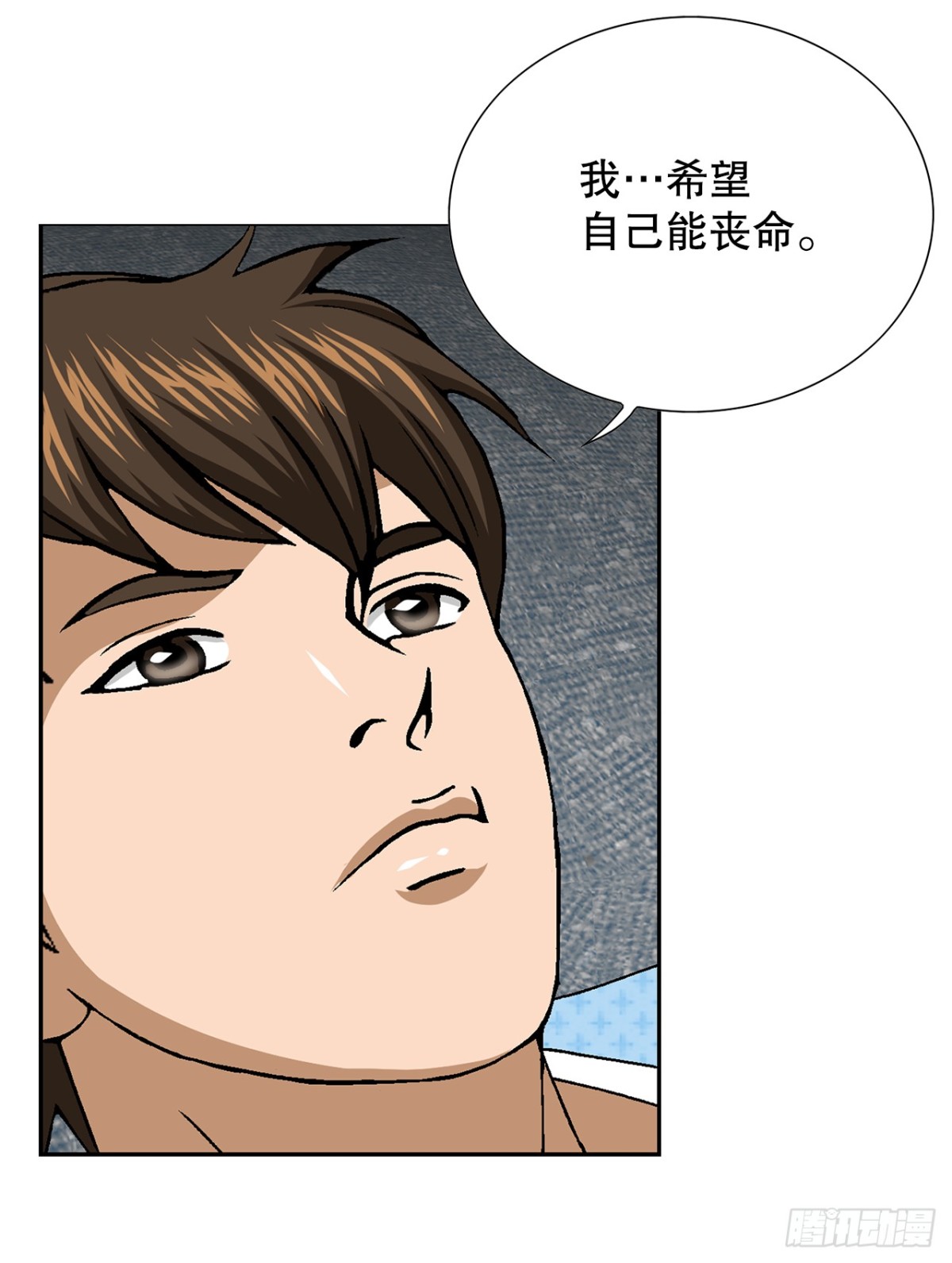 85.找回了记忆(1/2)-第86话