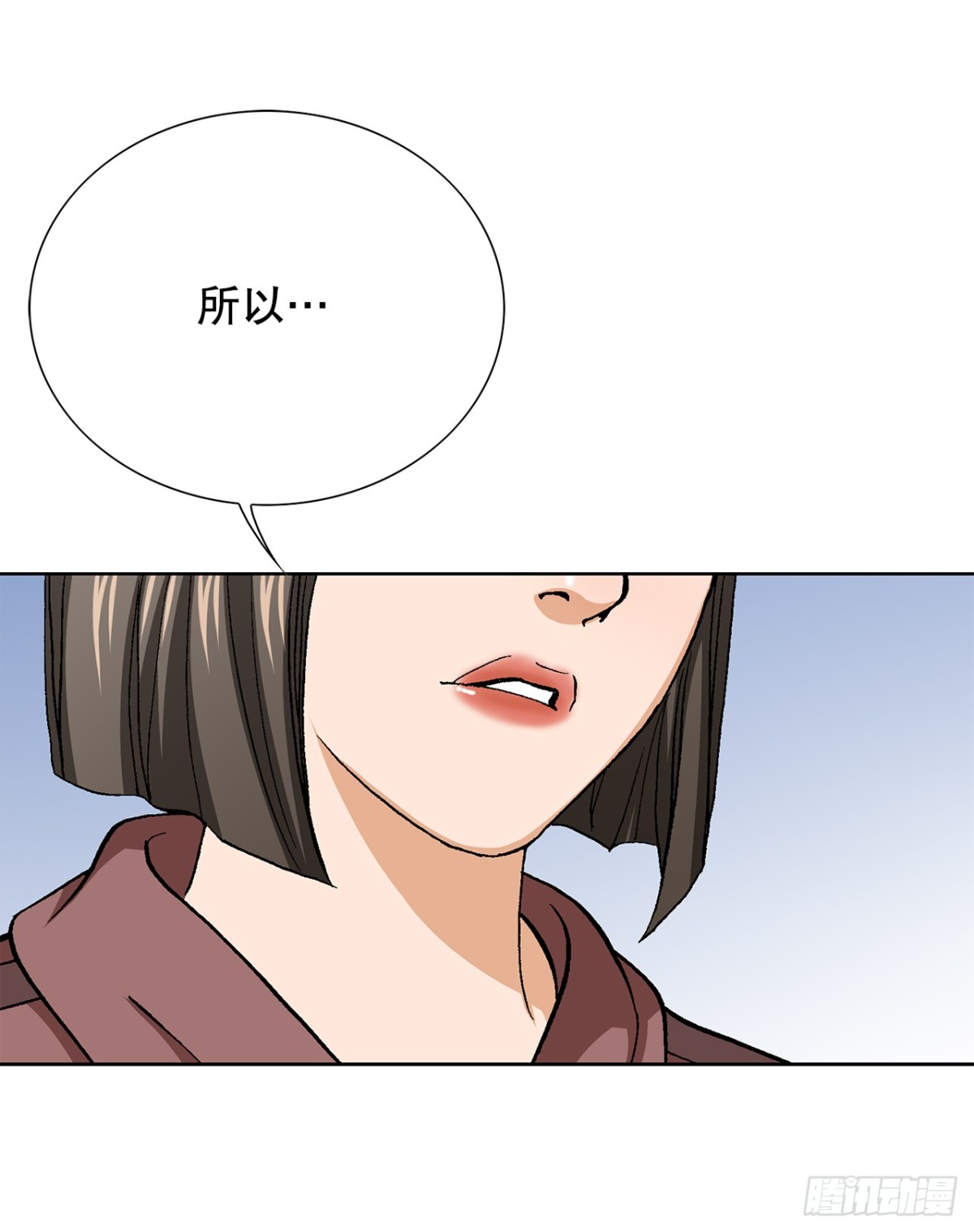 85.找回了记忆(1/2)-第86话