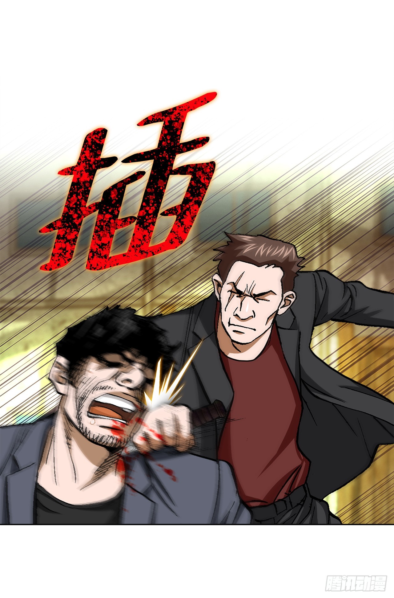 87.金勇七(1/2)-第88话