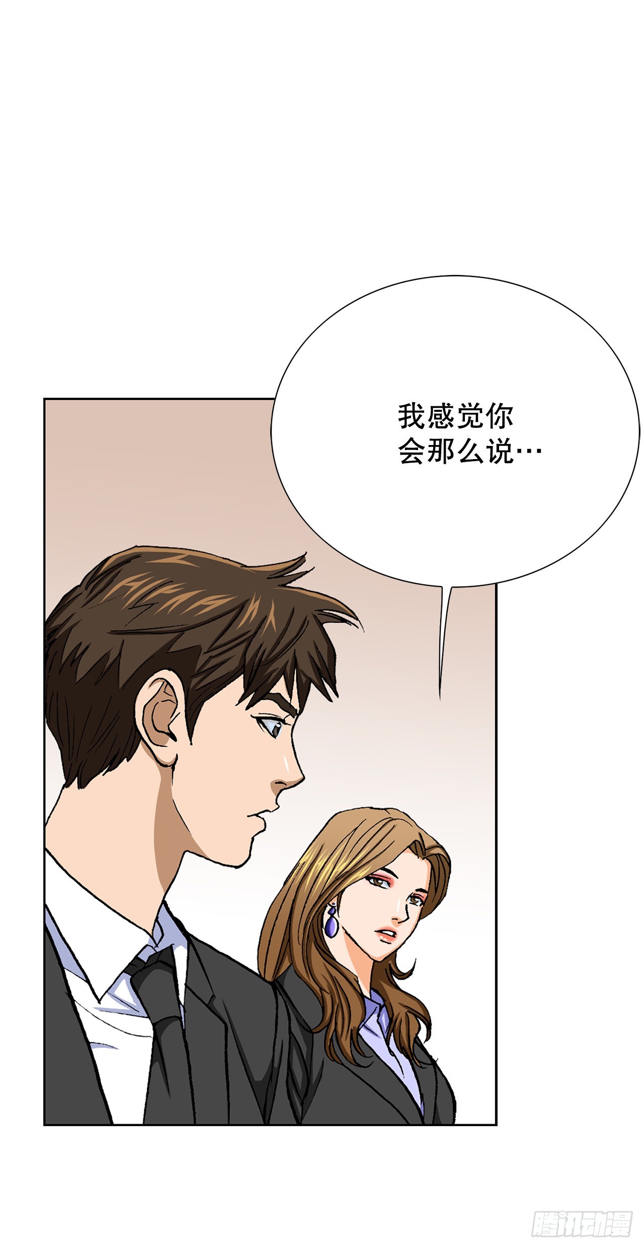 9.诱拐(1/2)-第10话