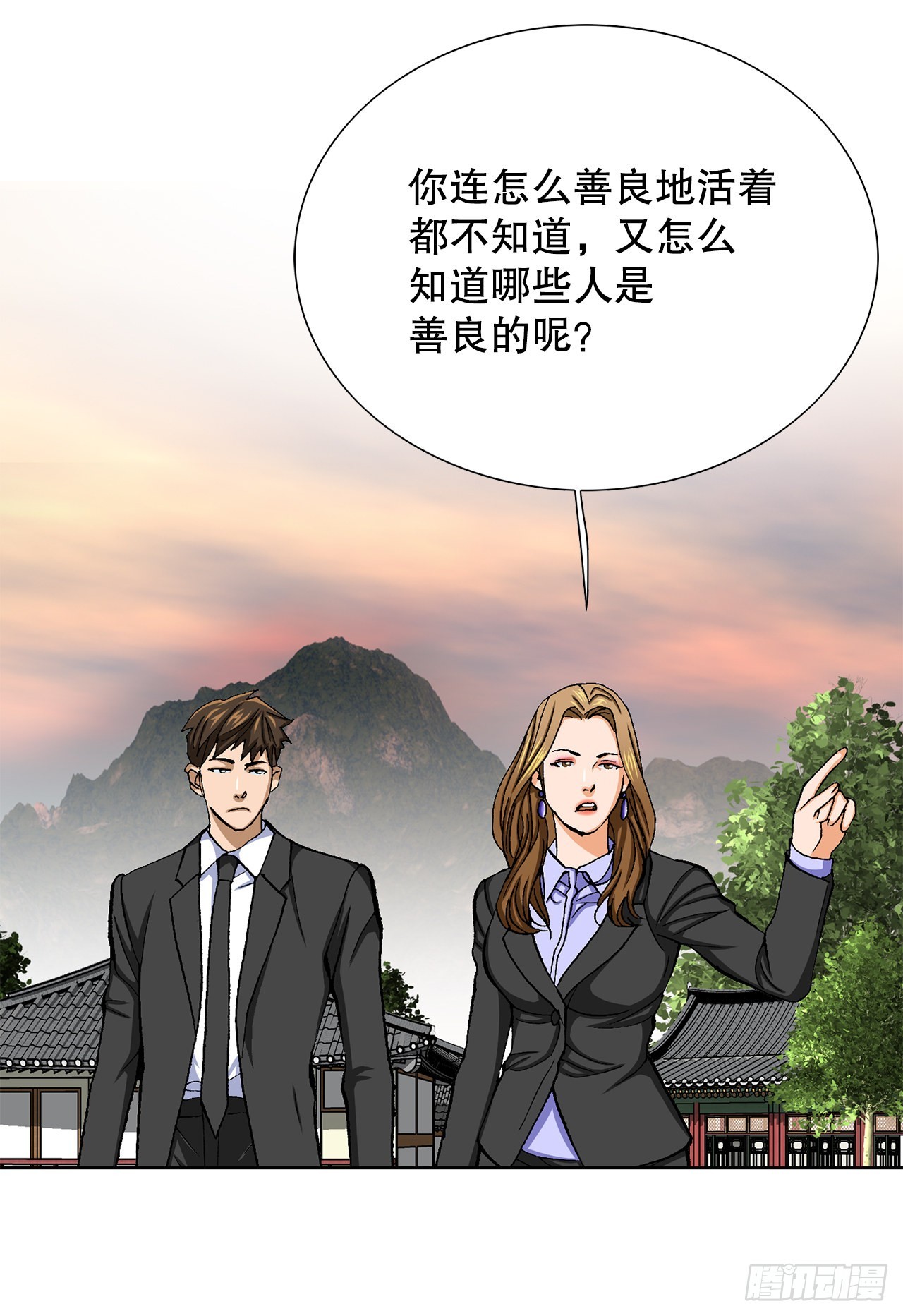 9.诱拐(1/2)-第10话