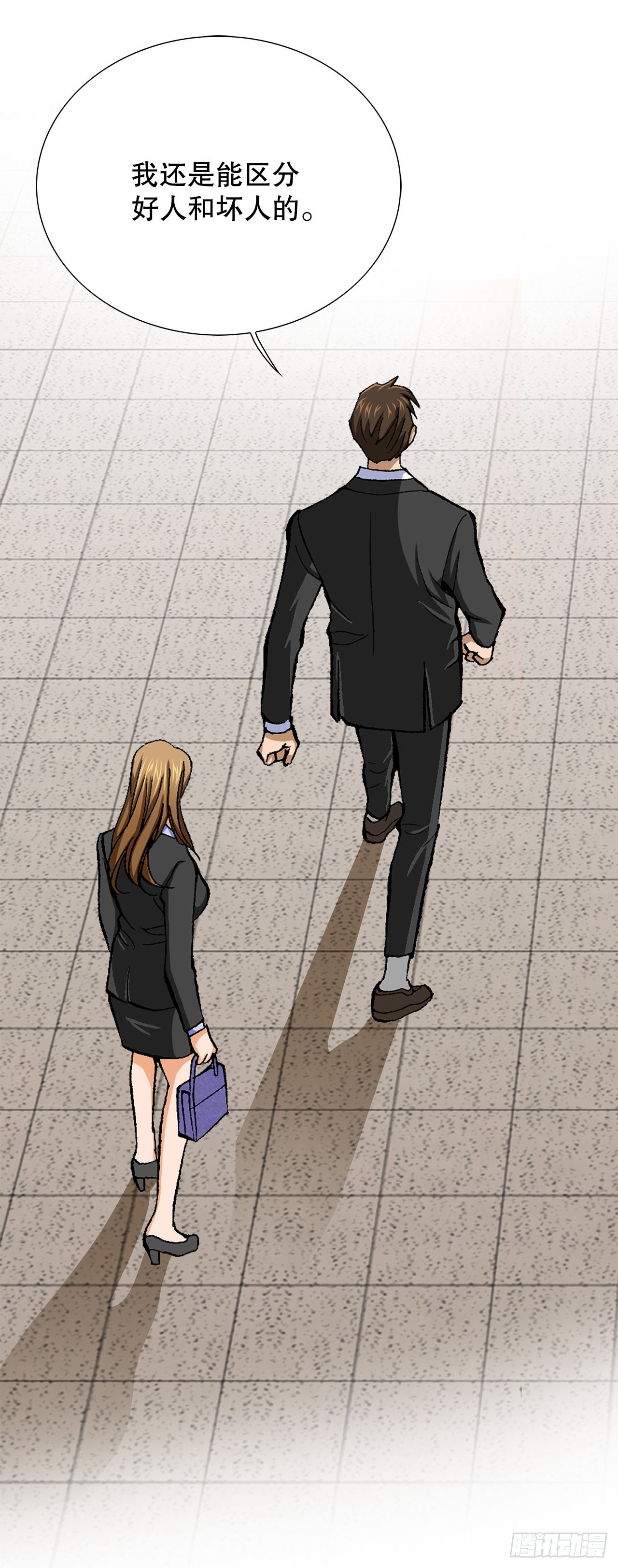 9.诱拐(1/2)-第10话