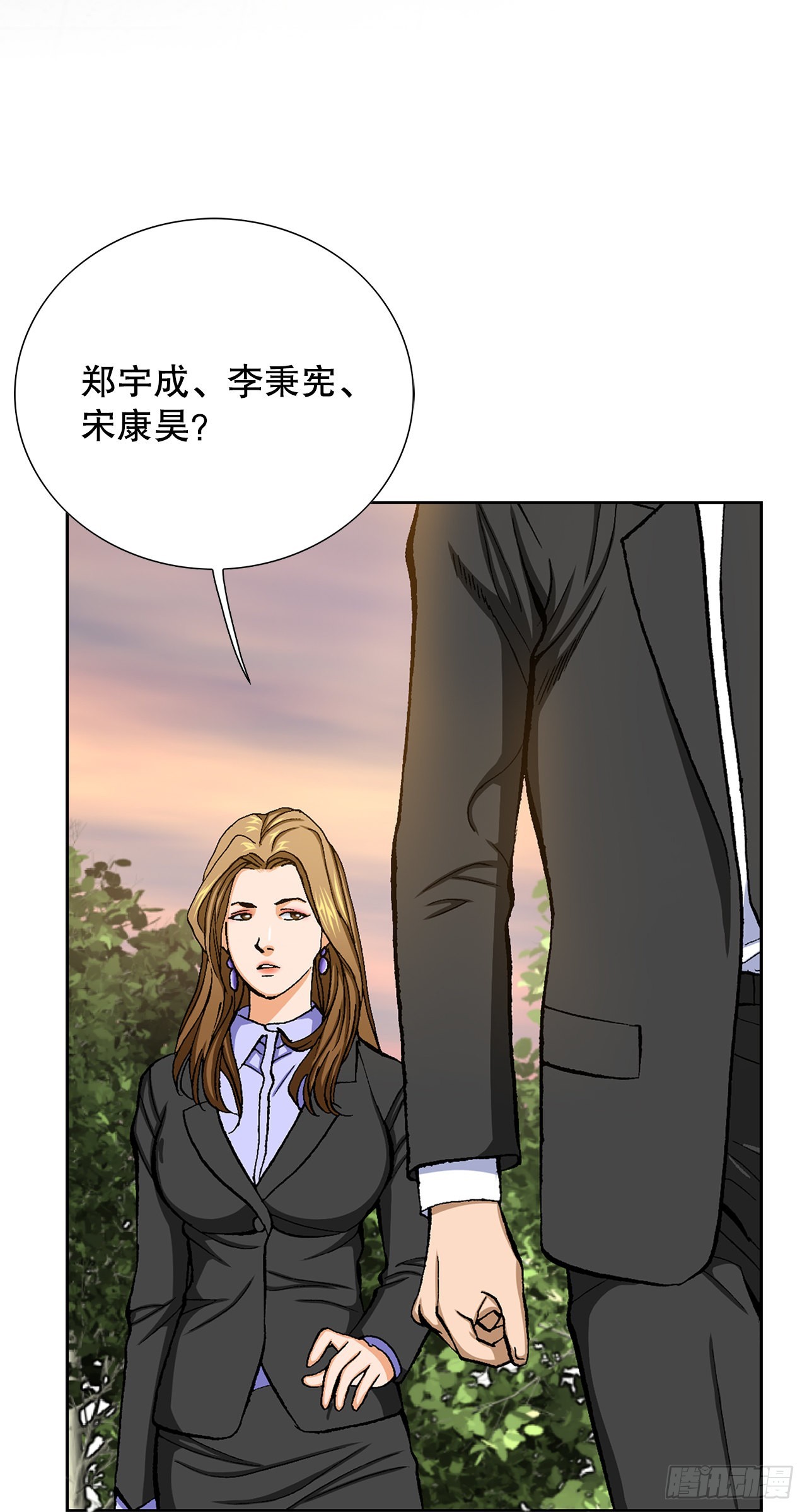 9.诱拐(1/2)-第10话