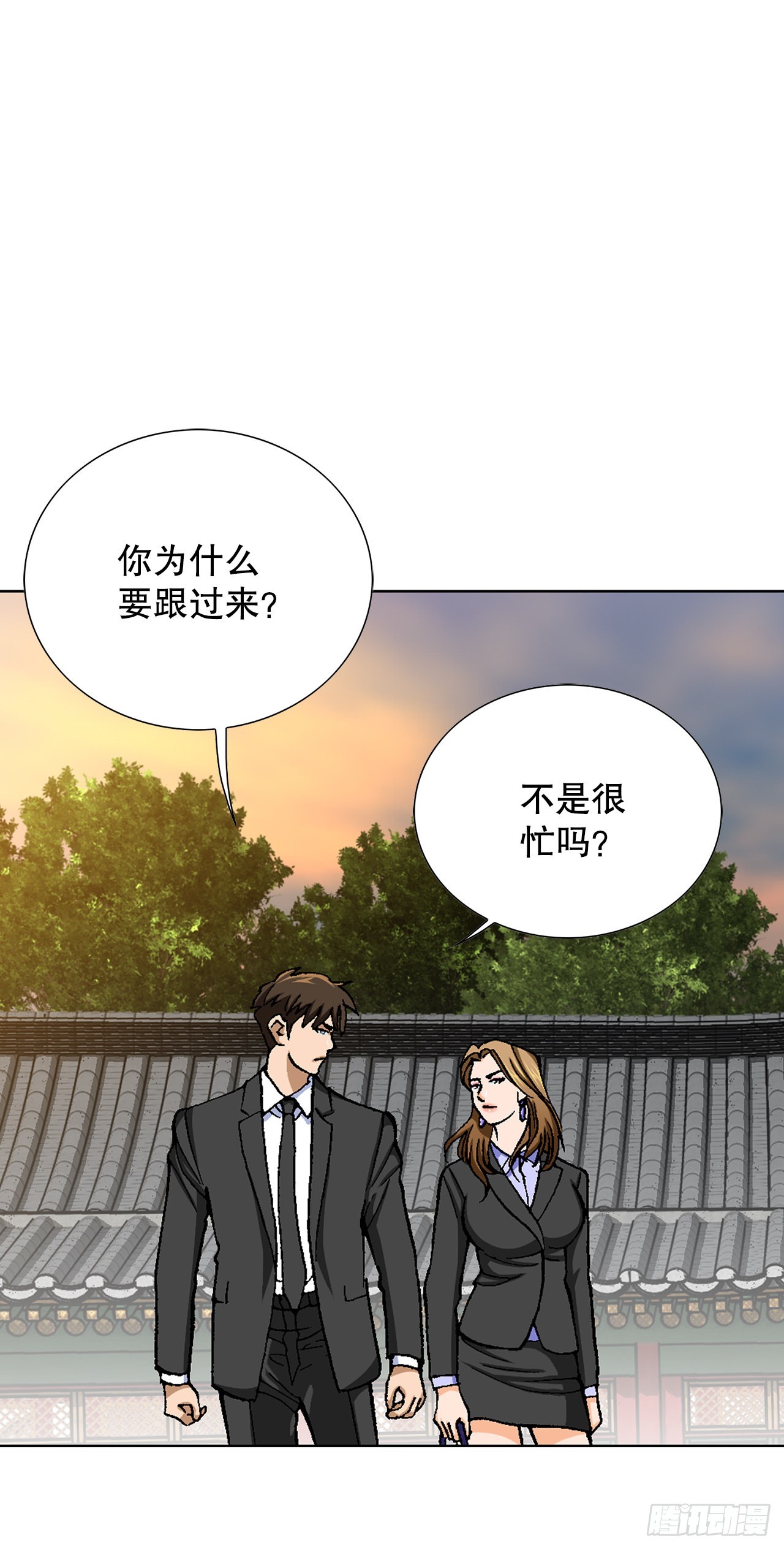 9.诱拐(1/2)-第10话