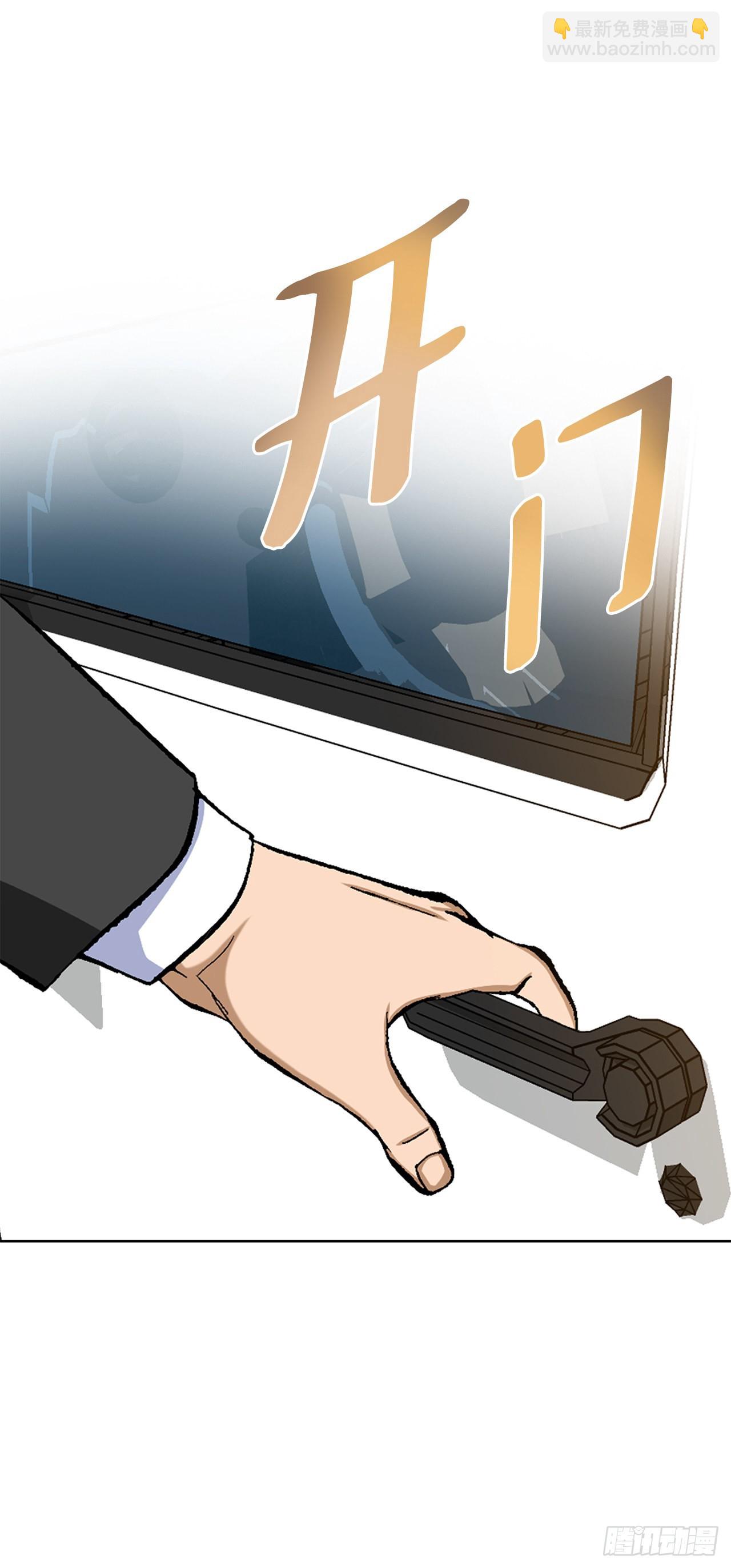 9.诱拐(1/2)-第10话