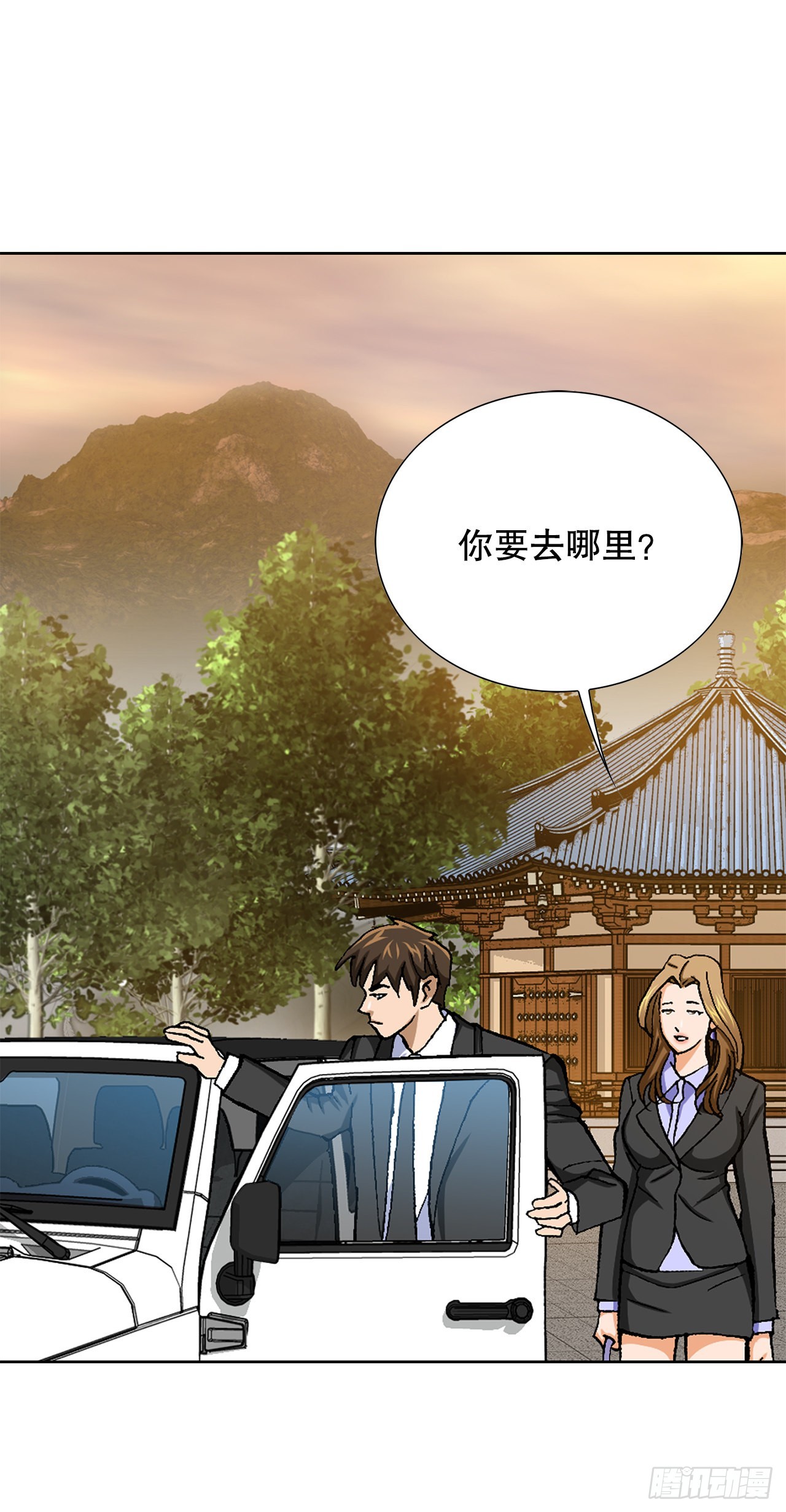 9.诱拐(1/2)-第10话