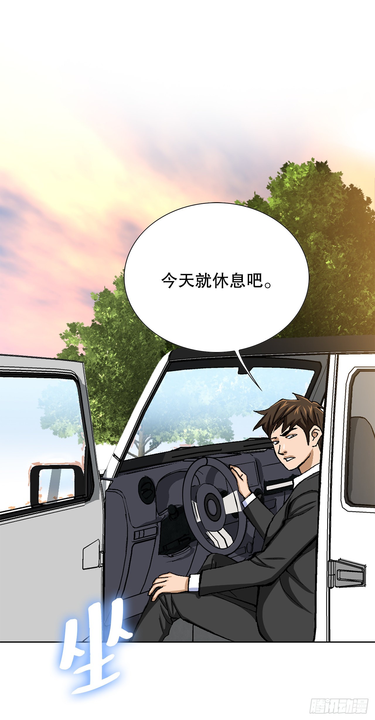 9.诱拐(1/2)-第10话