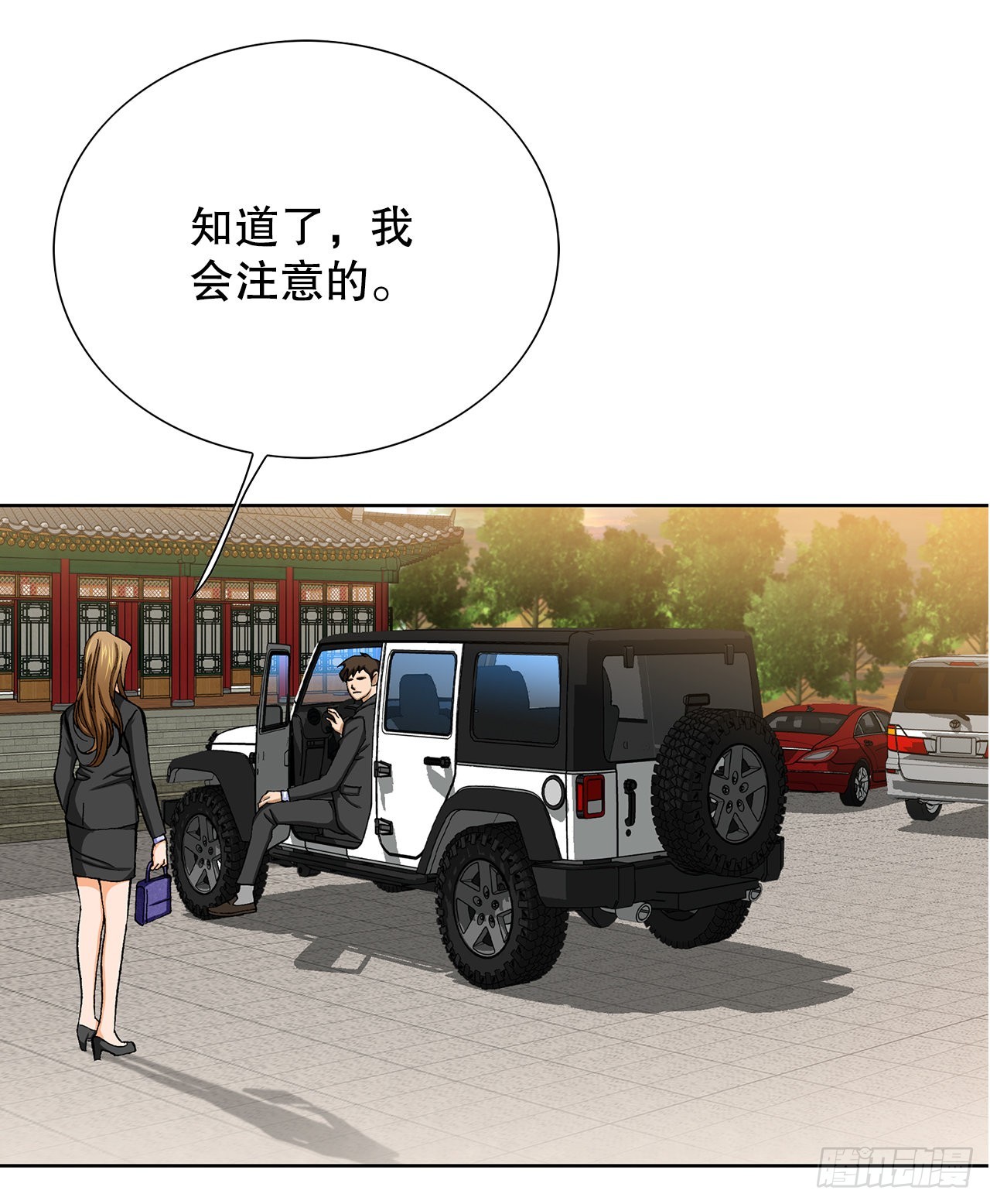9.诱拐(1/2)-第10话
