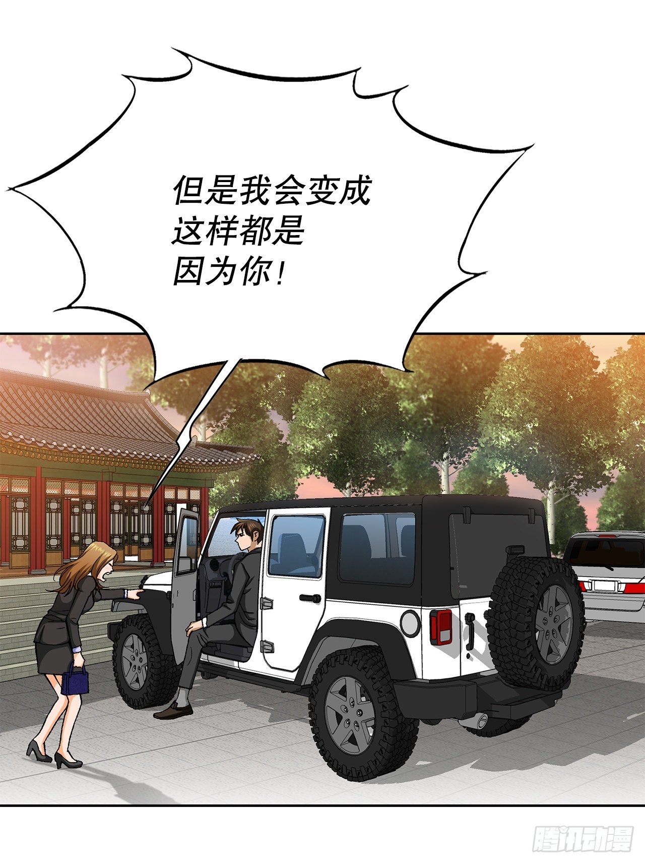9.诱拐(1/2)-第10话