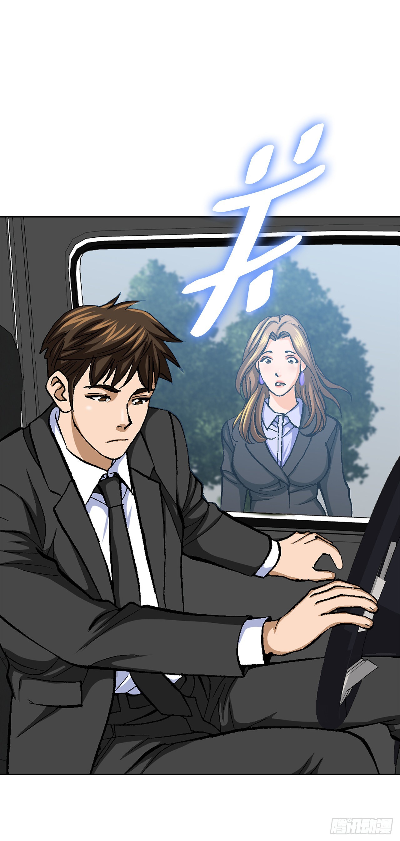 9.诱拐(1/2)-第10话