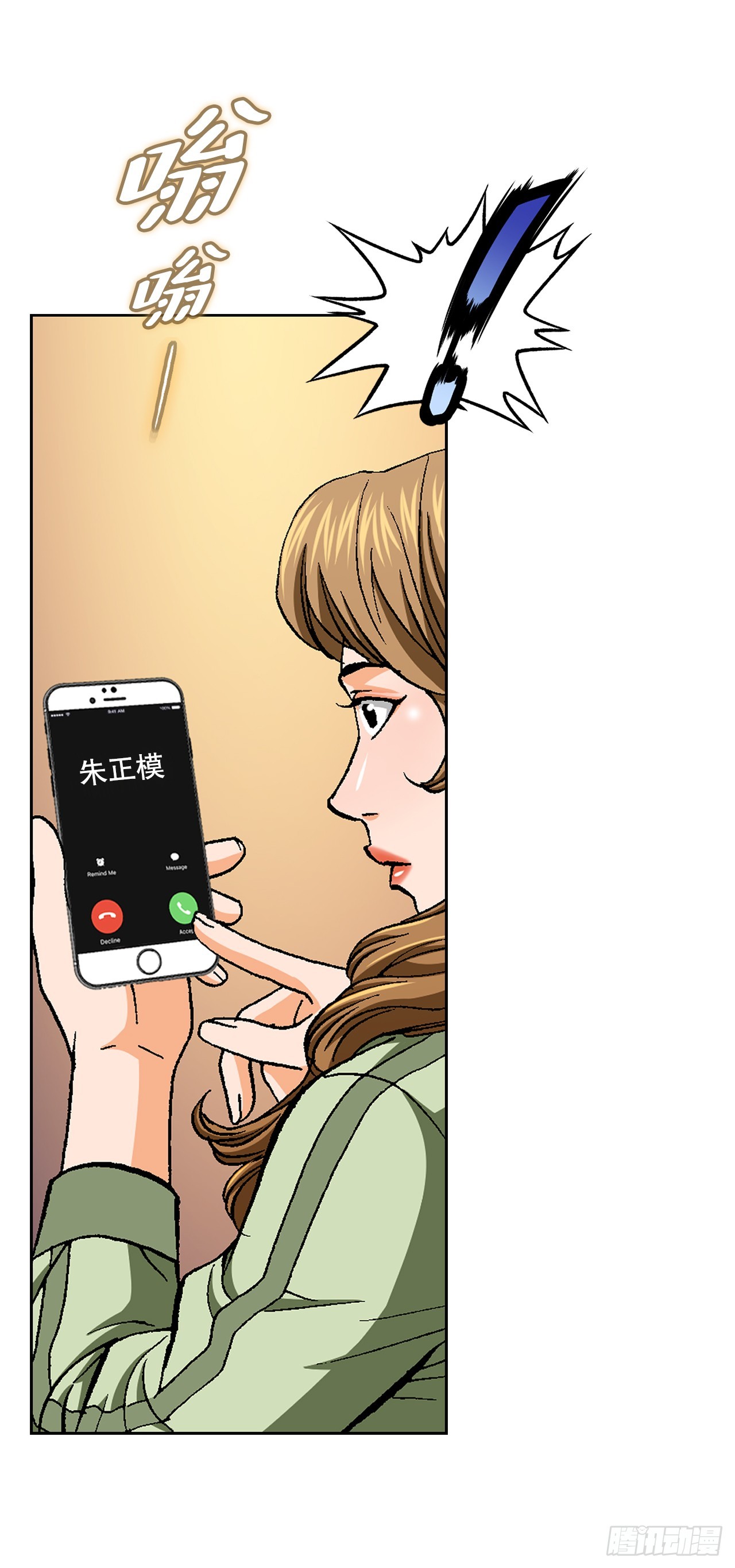 89.混混的职业素养(1/2)-第90话