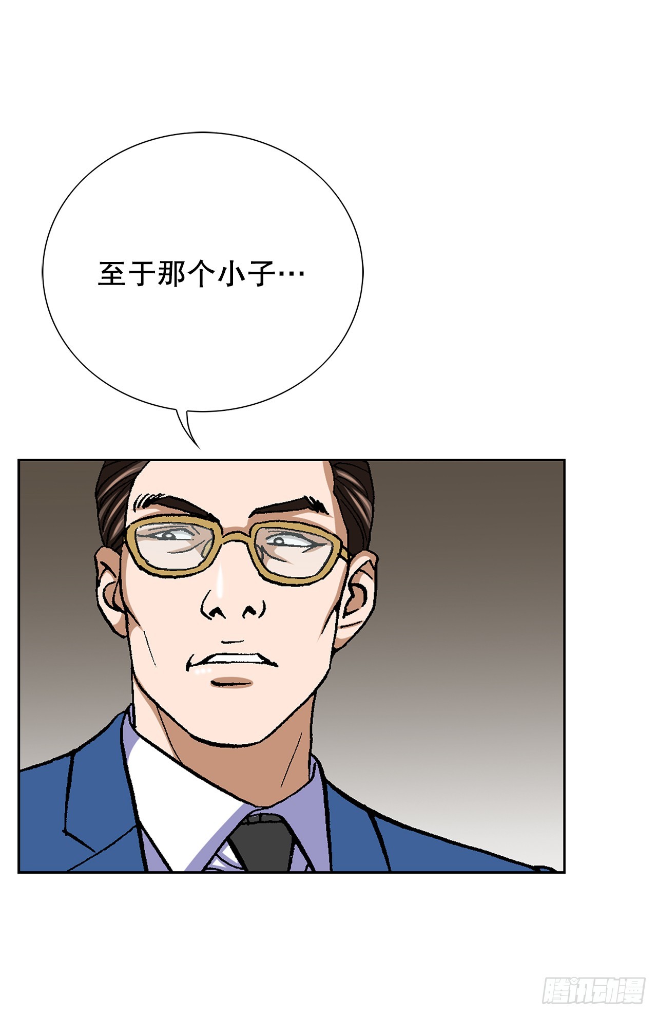 89.混混的职业素养(1/2)-第90话