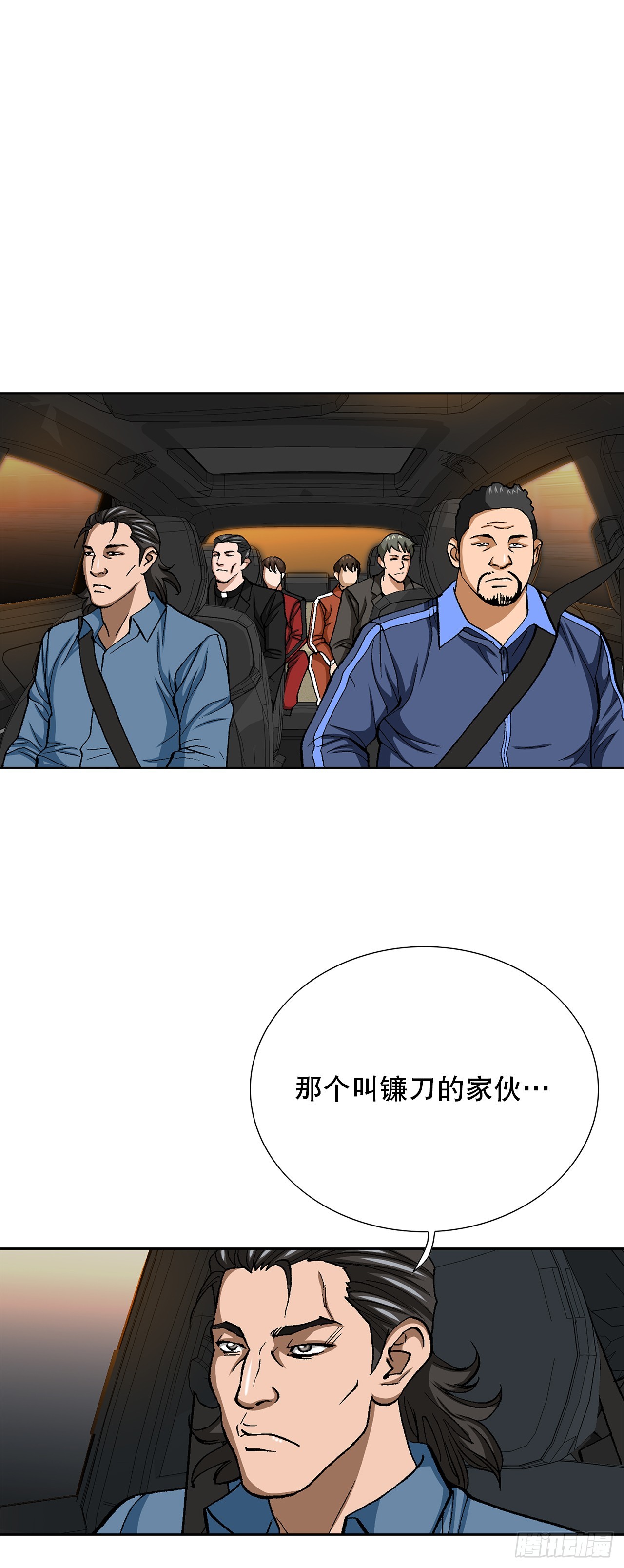 91.制定计划(1/2)-第92话
