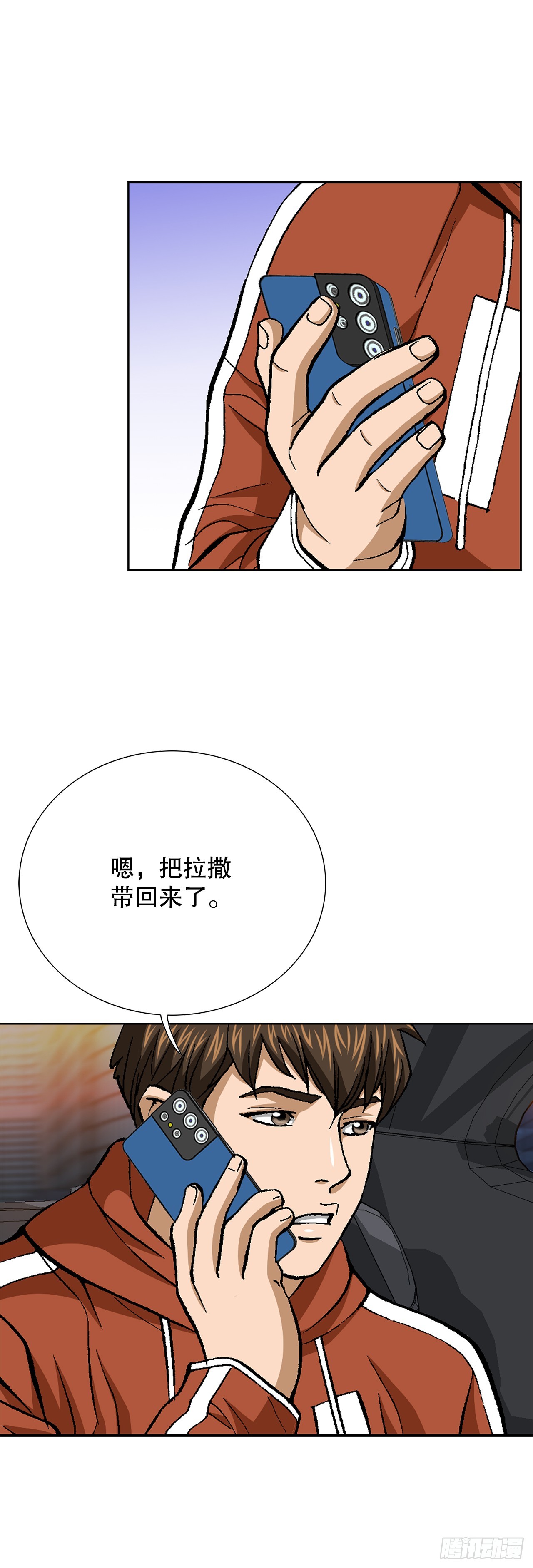 91.制定计划(1/2)-第92话