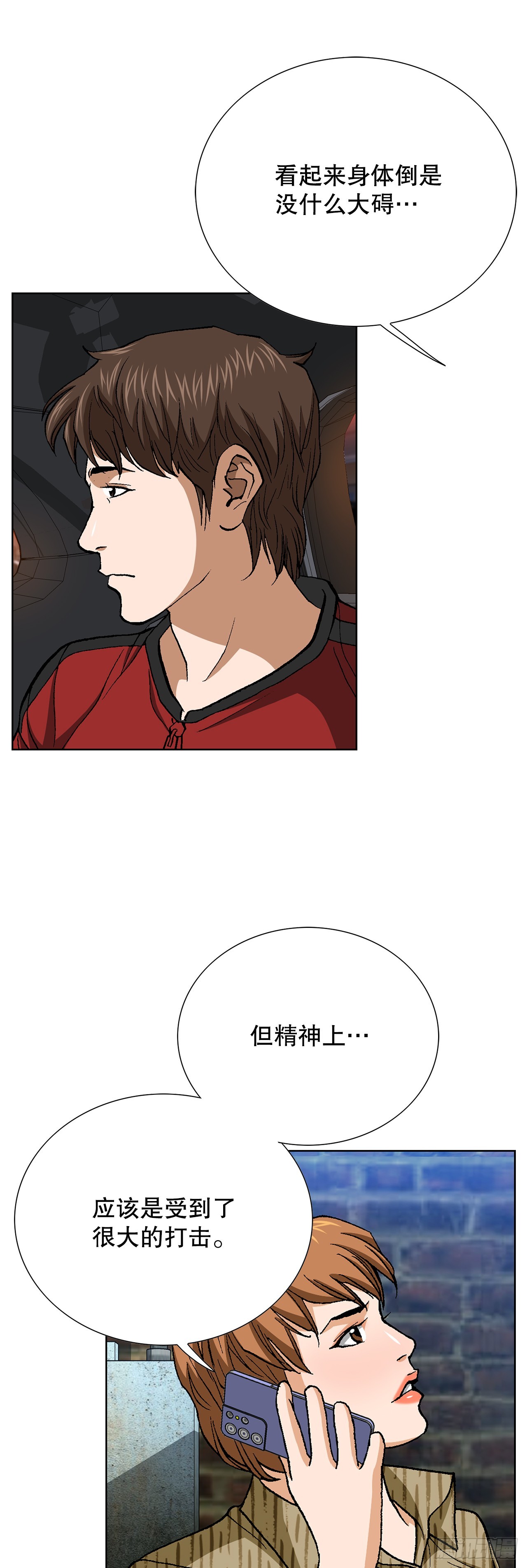 91.制定计划(1/2)-第92话