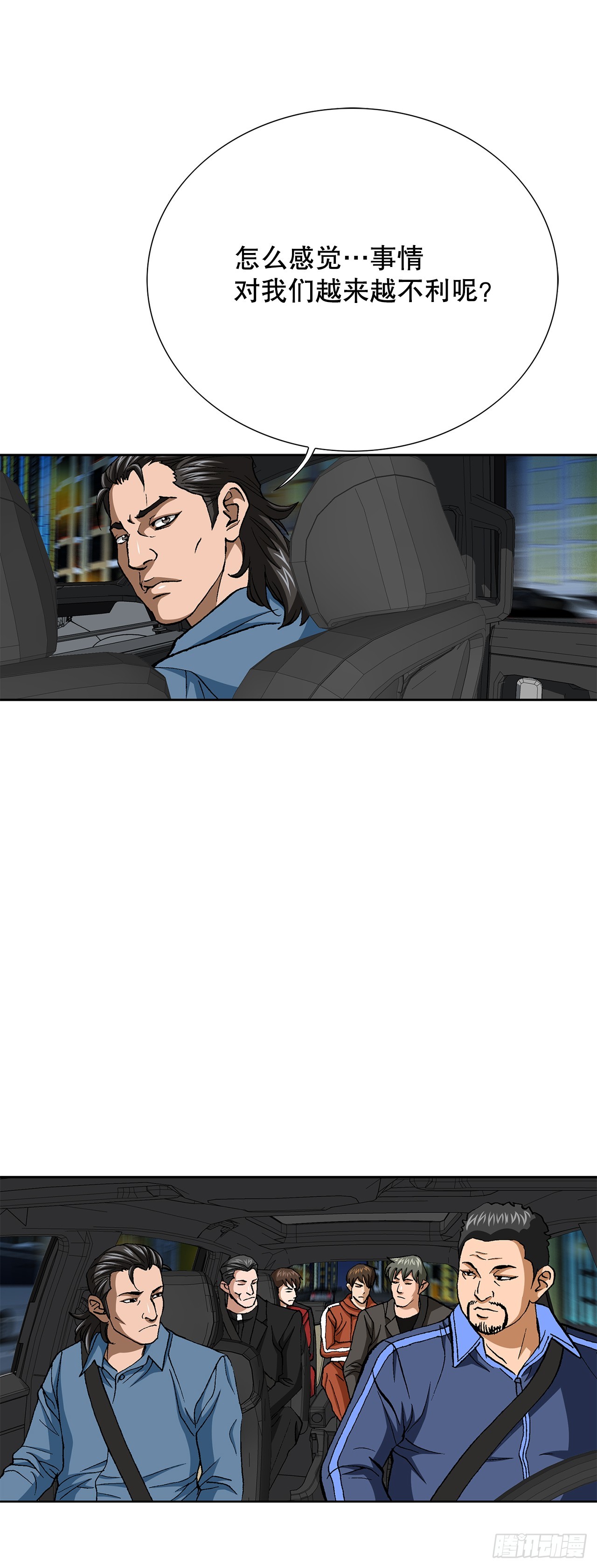 91.制定计划(1/2)-第92话