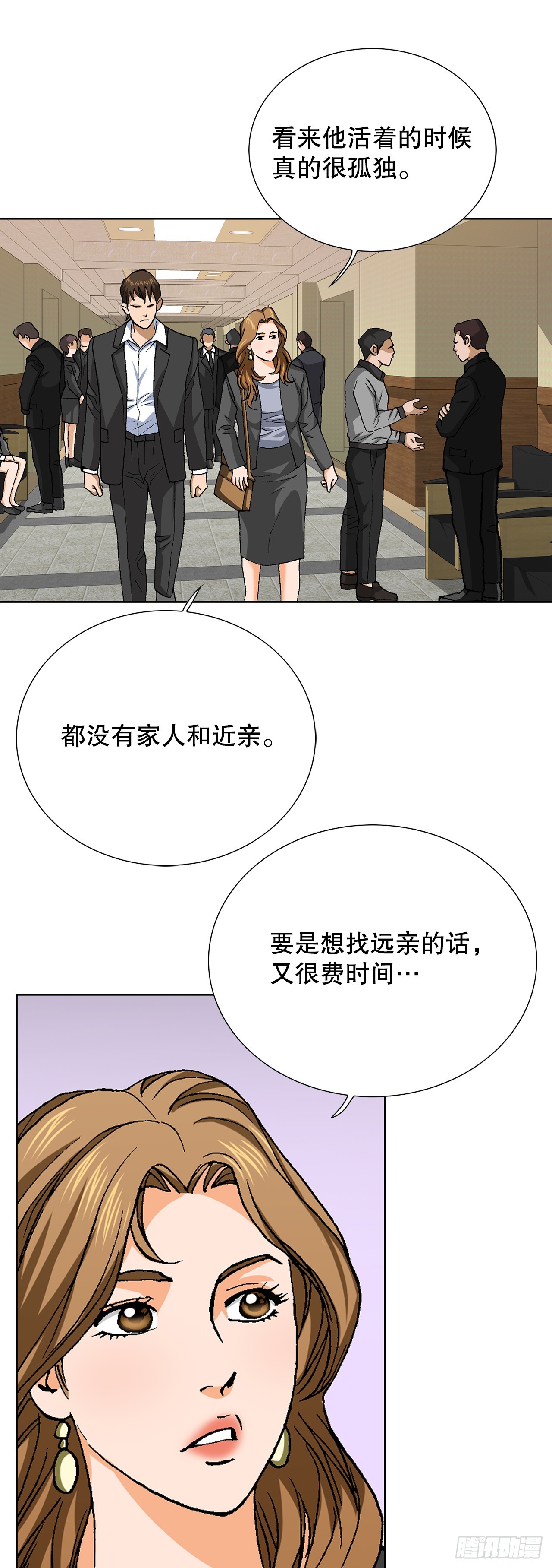 91.制定计划(1/2)-第92话