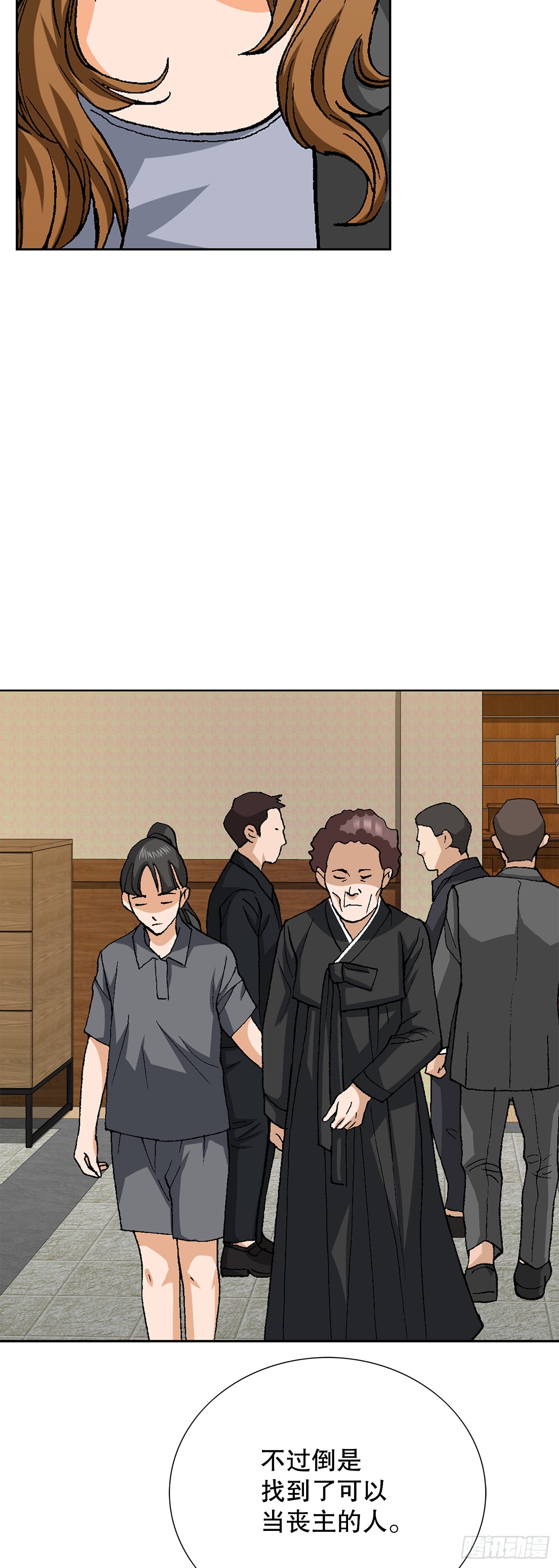 91.制定计划(1/2)-第92话