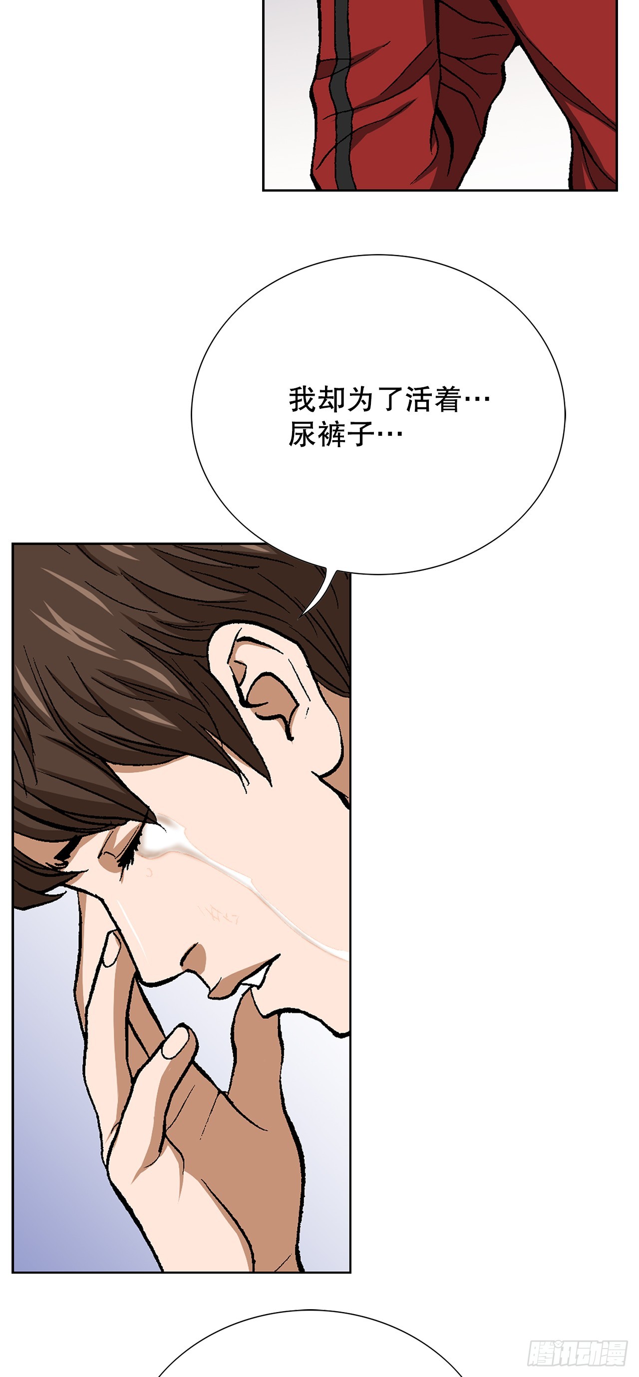 91.制定计划(1/2)-第92话