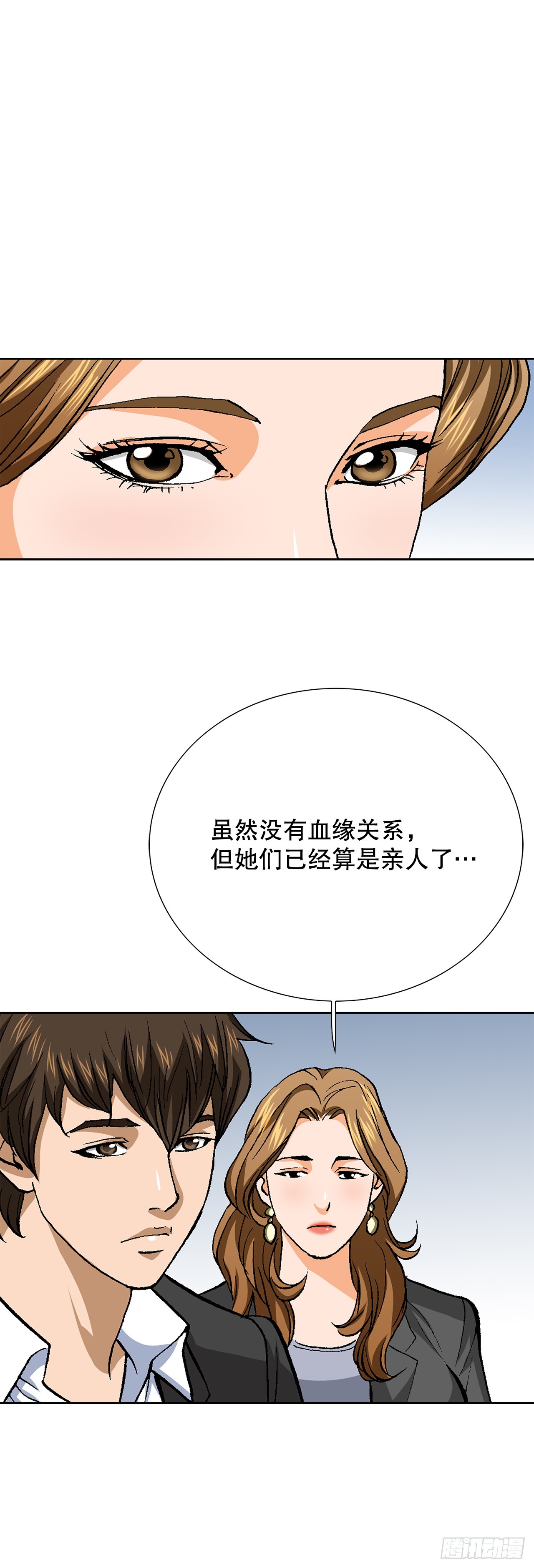 91.制定计划(1/2)-第92话