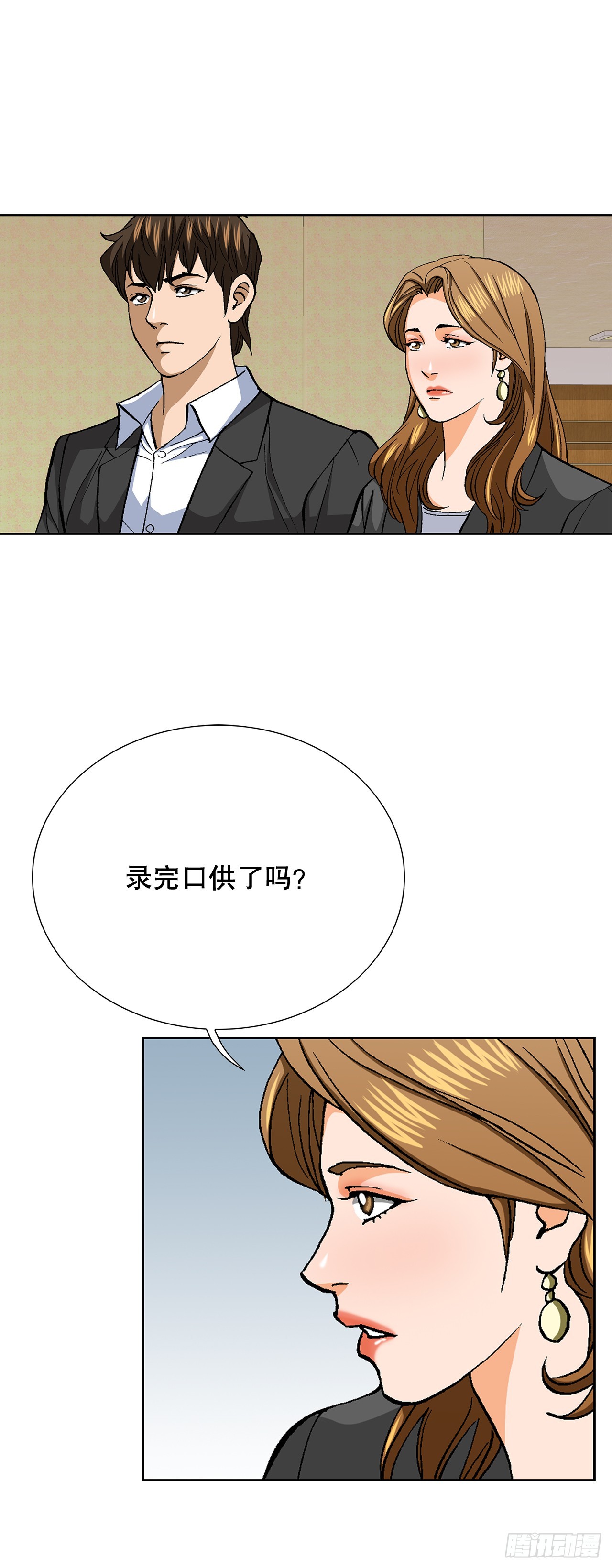 91.制定计划(1/2)-第92话