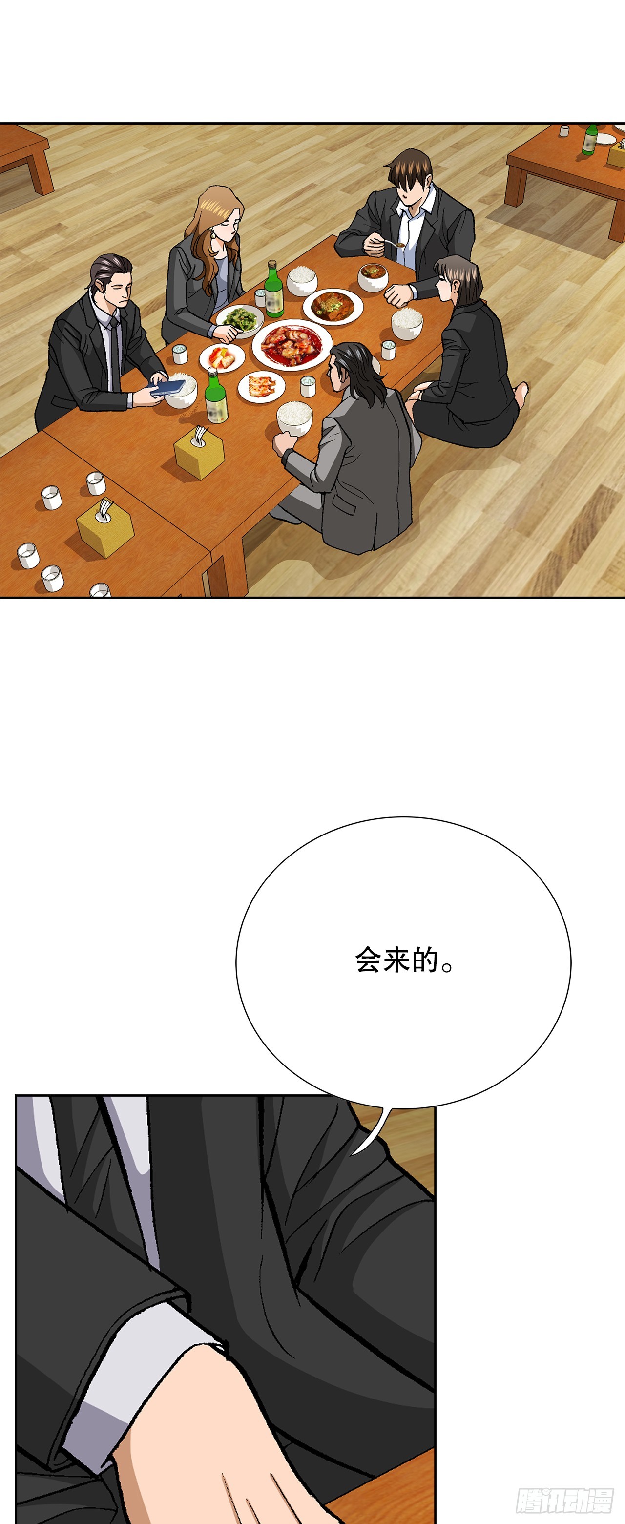 91.制定计划(1/2)-第92话