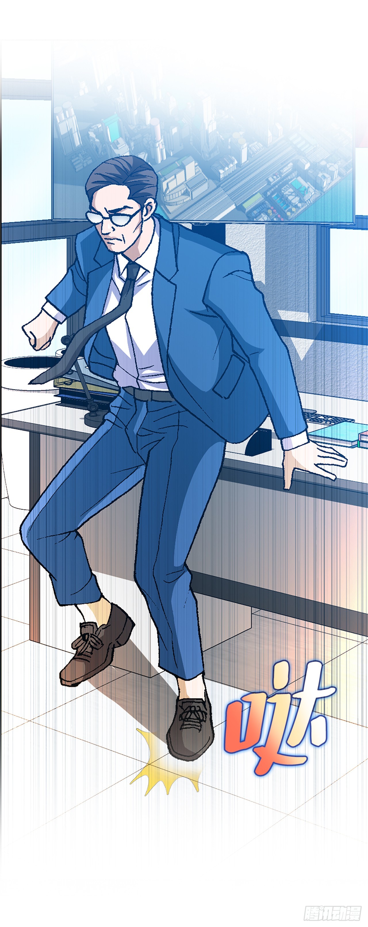 93.生米煮成熟饭(1/2)-第94话
