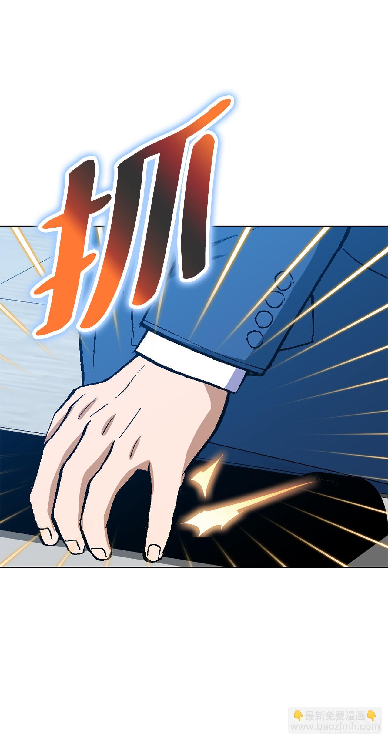 93.生米煮成熟饭(1/2)-第94话