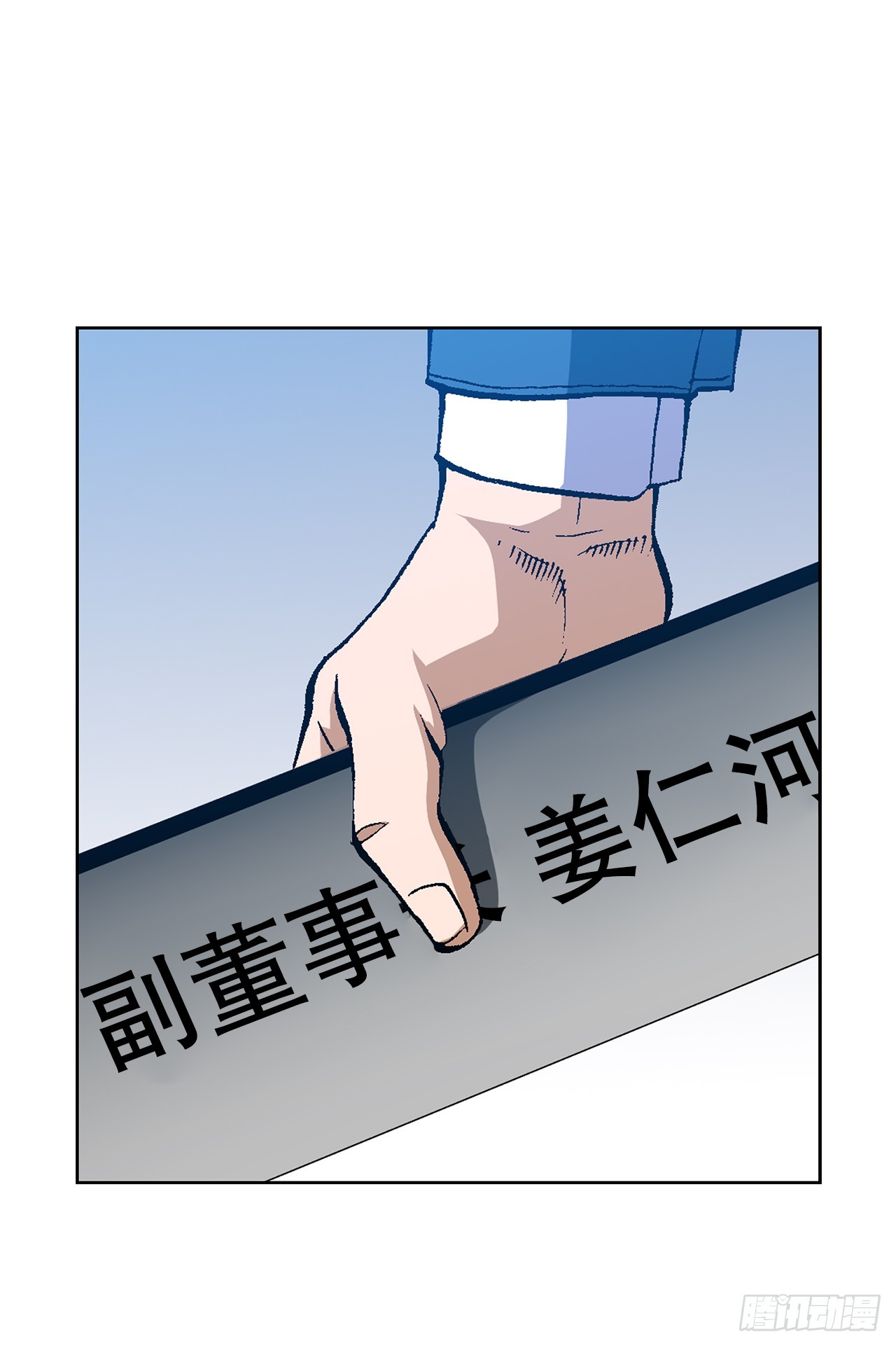 93.生米煮成熟饭(1/2)-第94话