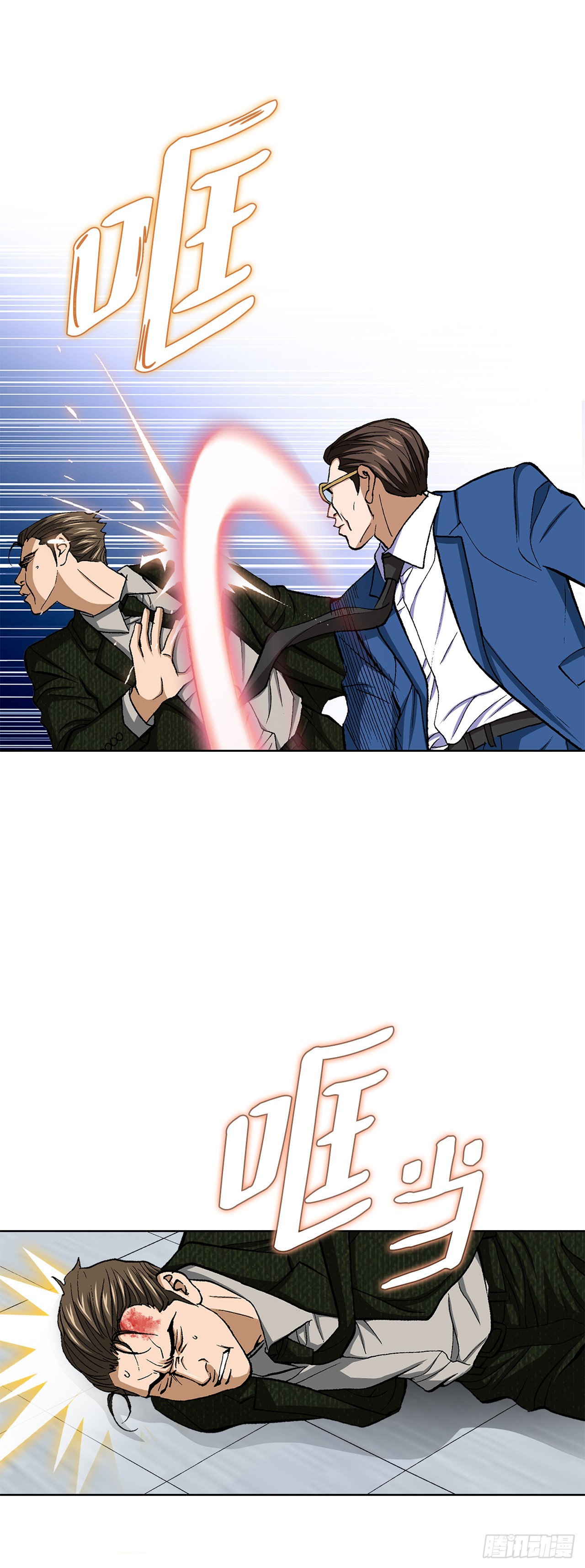 93.生米煮成熟饭(1/2)-第94话