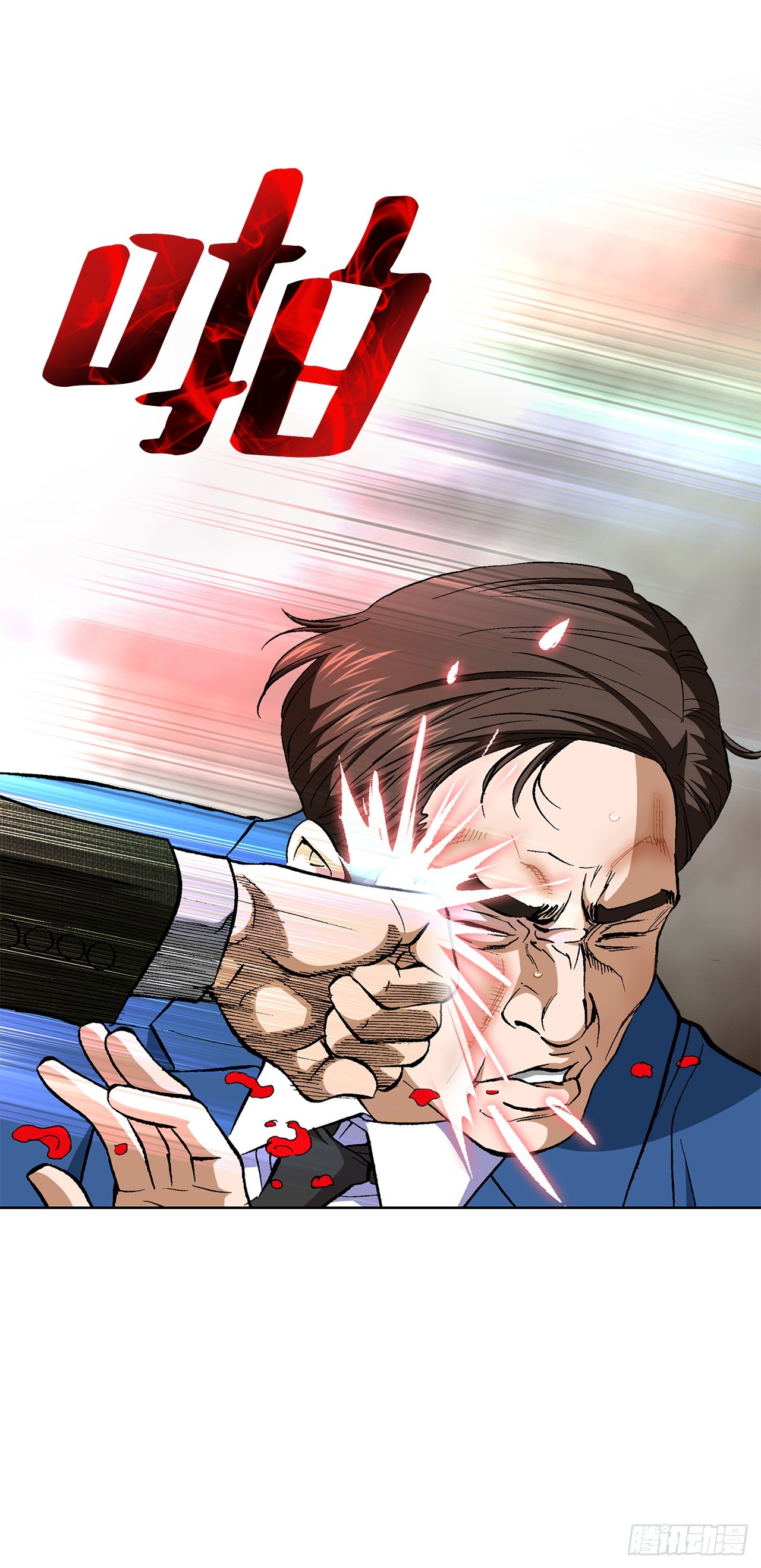 93.生米煮成熟饭(1/2)-第94话