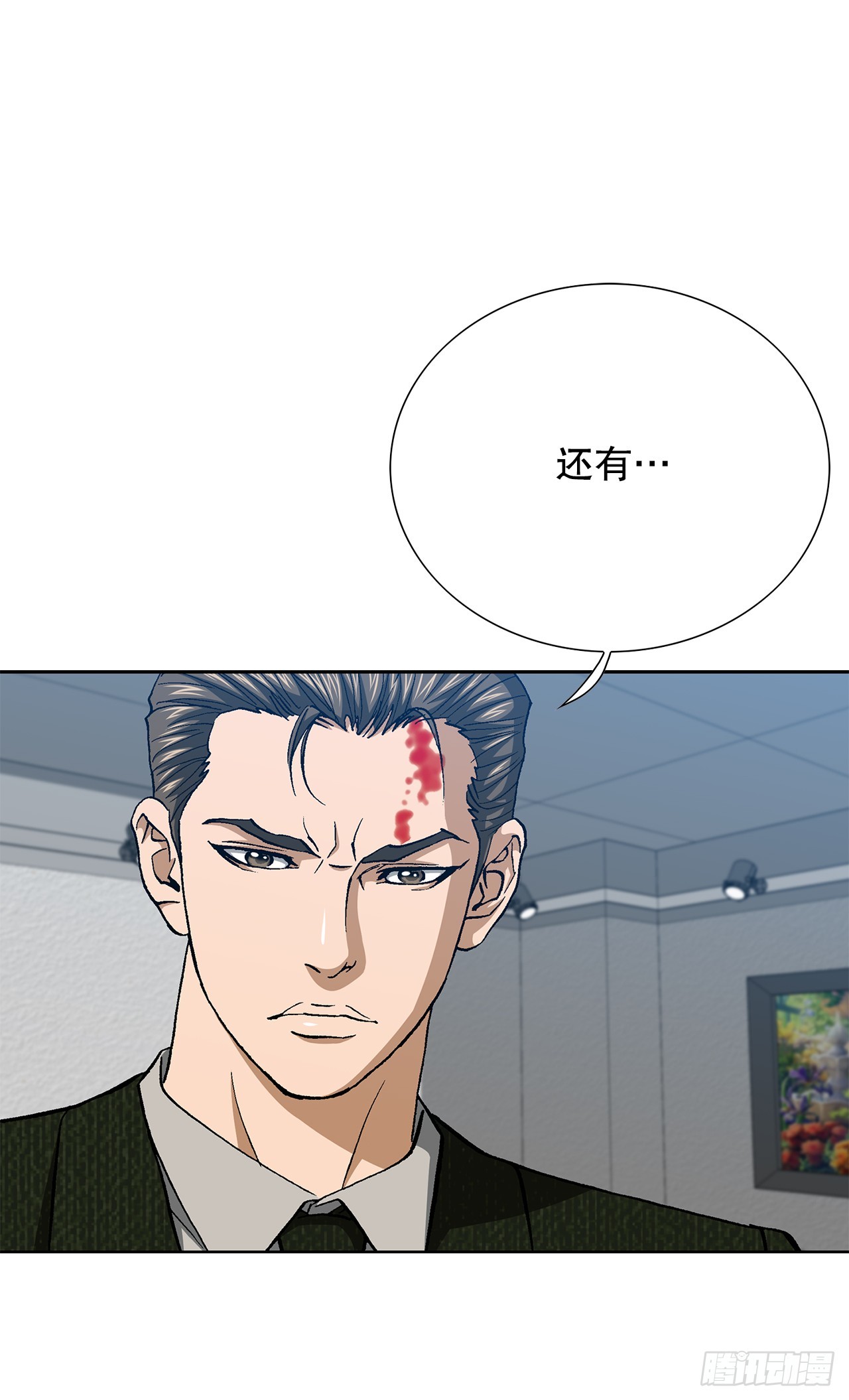 93.生米煮成熟饭(1/2)-第94话