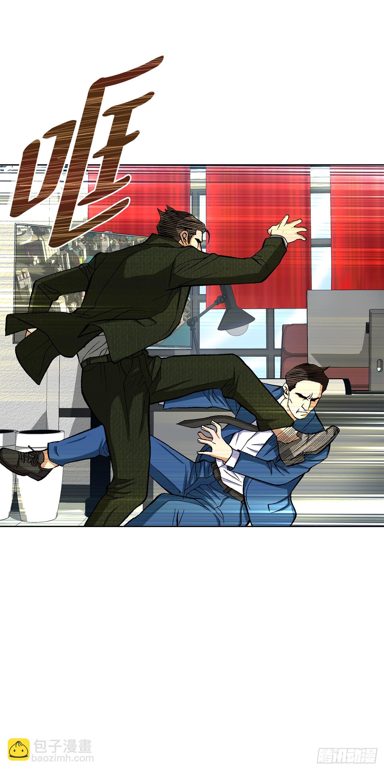 93.生米煮成熟饭(1/2)-第94话