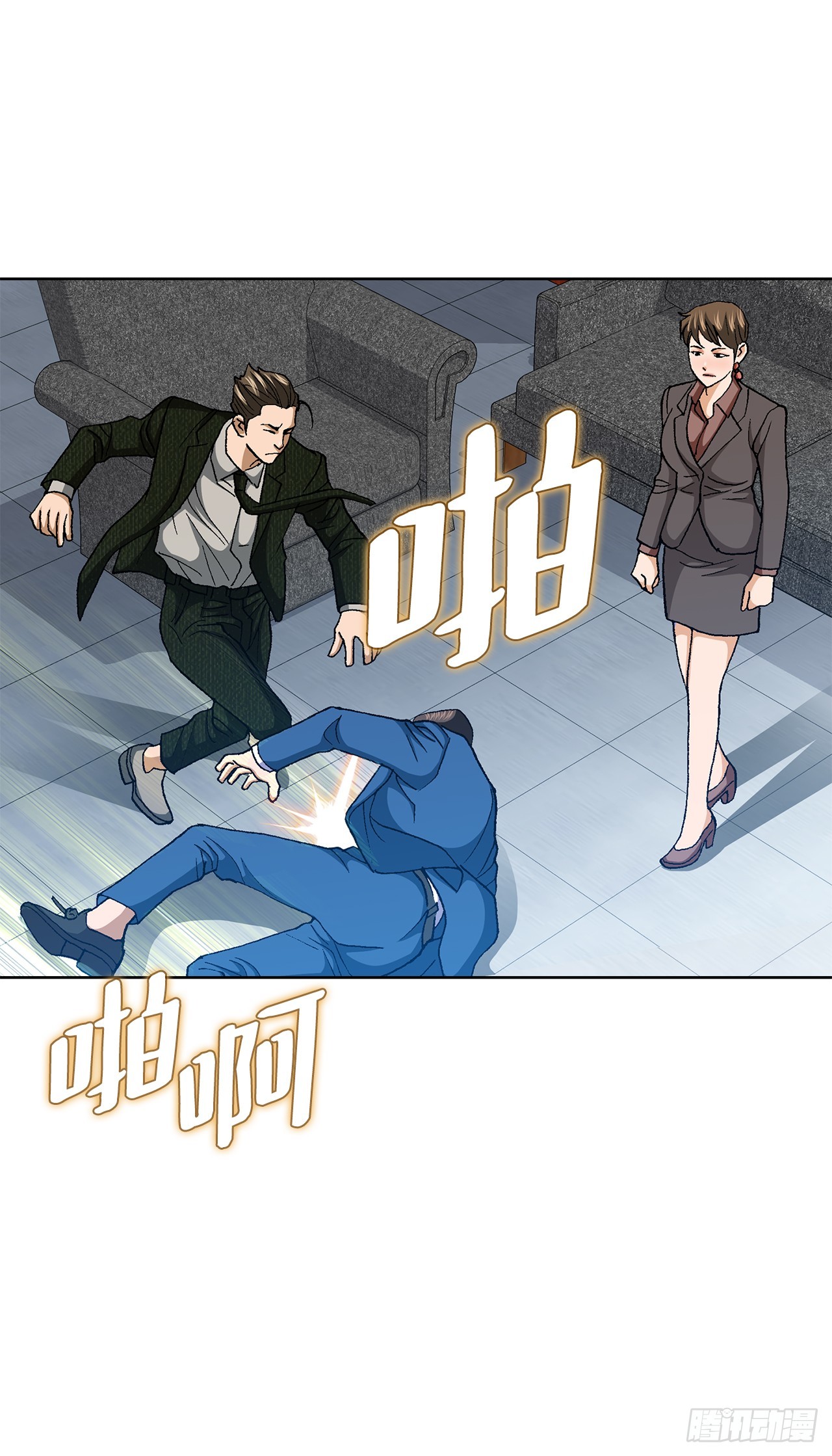 93.生米煮成熟饭(1/2)-第94话